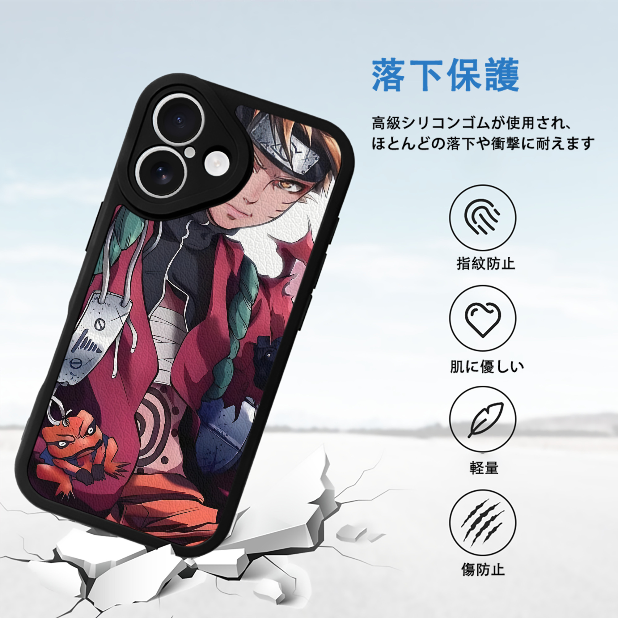 NARUTO -ナルト- NARUTO -ナルト- 疾風伝 【iPhone 16シリーズ対応】シリコンスマホケース（レザー調） 材質：シリコン