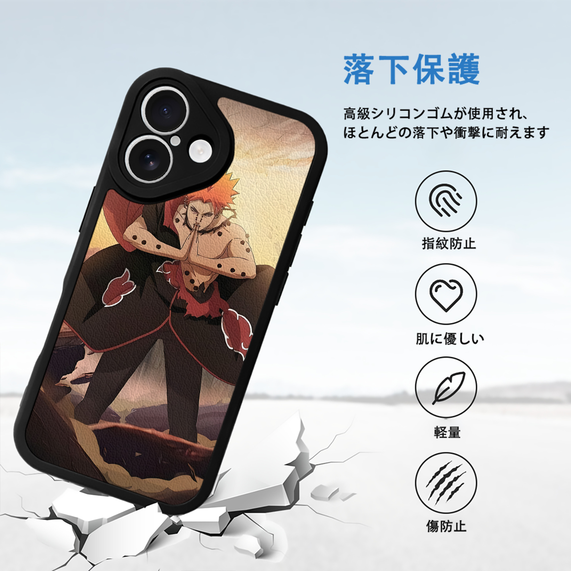 NARUTO -ナルト- NARUTO -ナルト- 疾風伝 【iPhone 16シリーズ対応】シリコンスマホケース（レザー調） 材質：シリコン