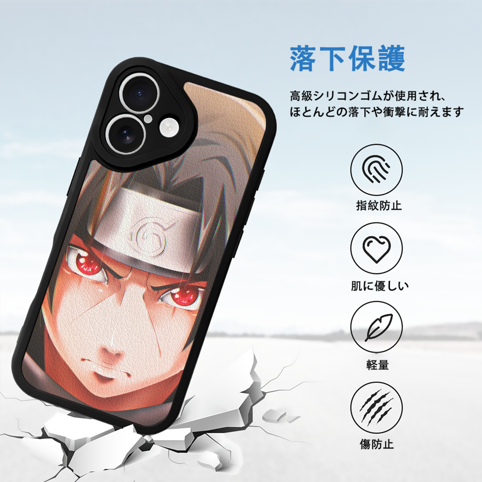 NARUTO -ナルト- NARUTO -ナルト- 疾風伝 【iPhone 16シリーズ対応】シリコンスマホケース（レザー調） 材質：シリコン