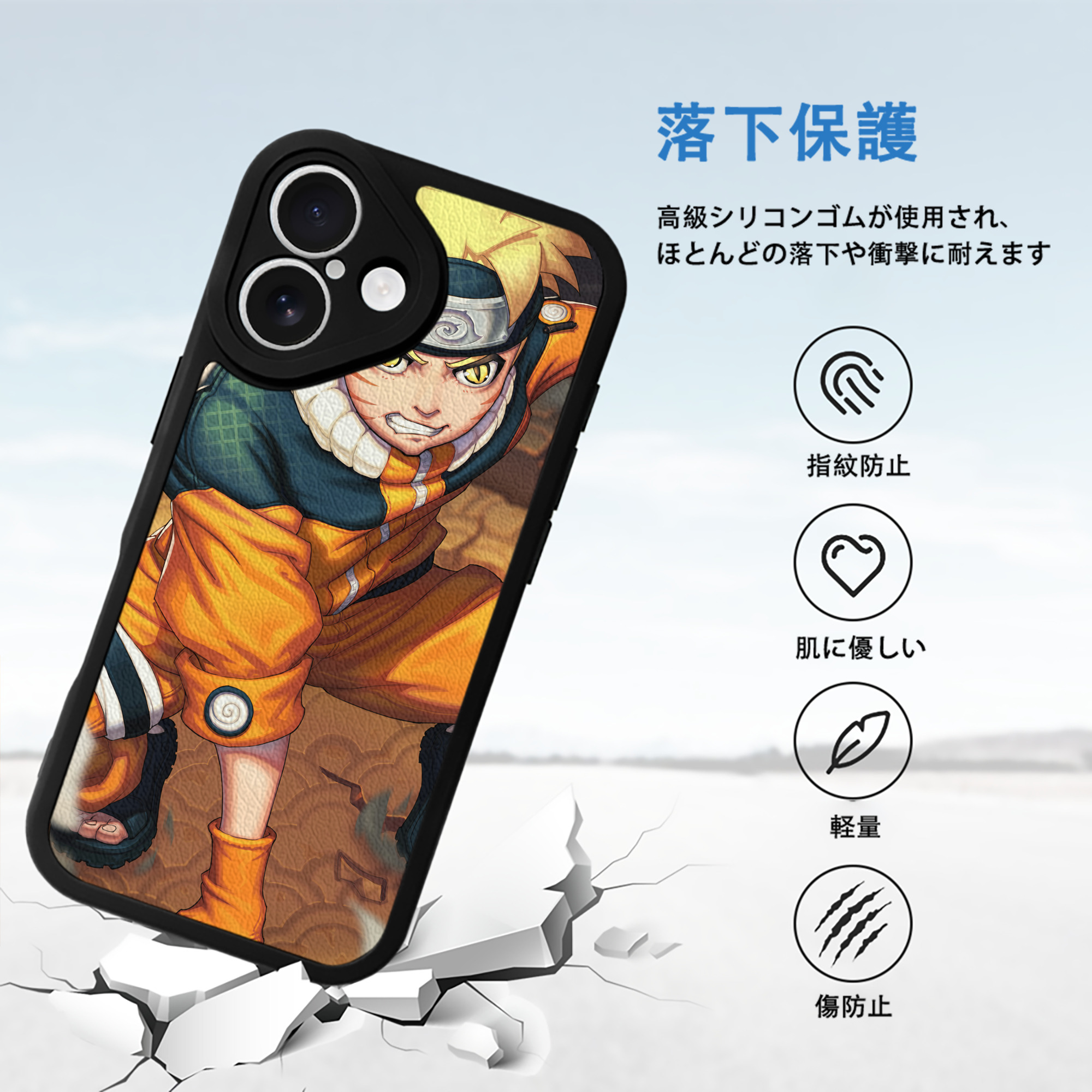 NARUTO -ナルト- NARUTO -ナルト- 疾風伝 【iPhone 16シリーズ対応】シリコンスマホケース（レザー調） 材質：シリコン