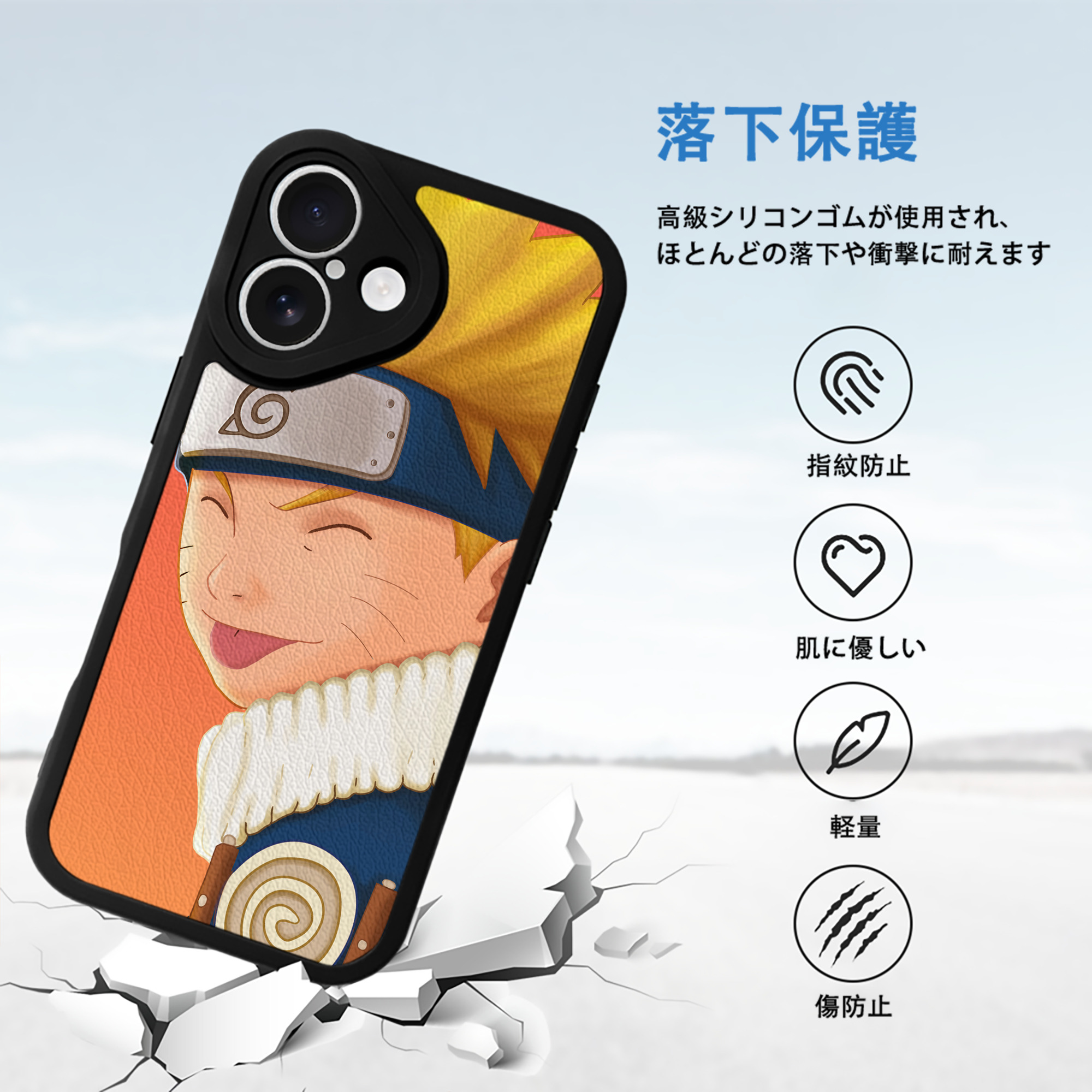 NARUTO -ナルト- NARUTO -ナルト- 疾風伝 【iPhone 16シリーズ対応】シリコンスマホケース（レザー調） 材質：シリコン