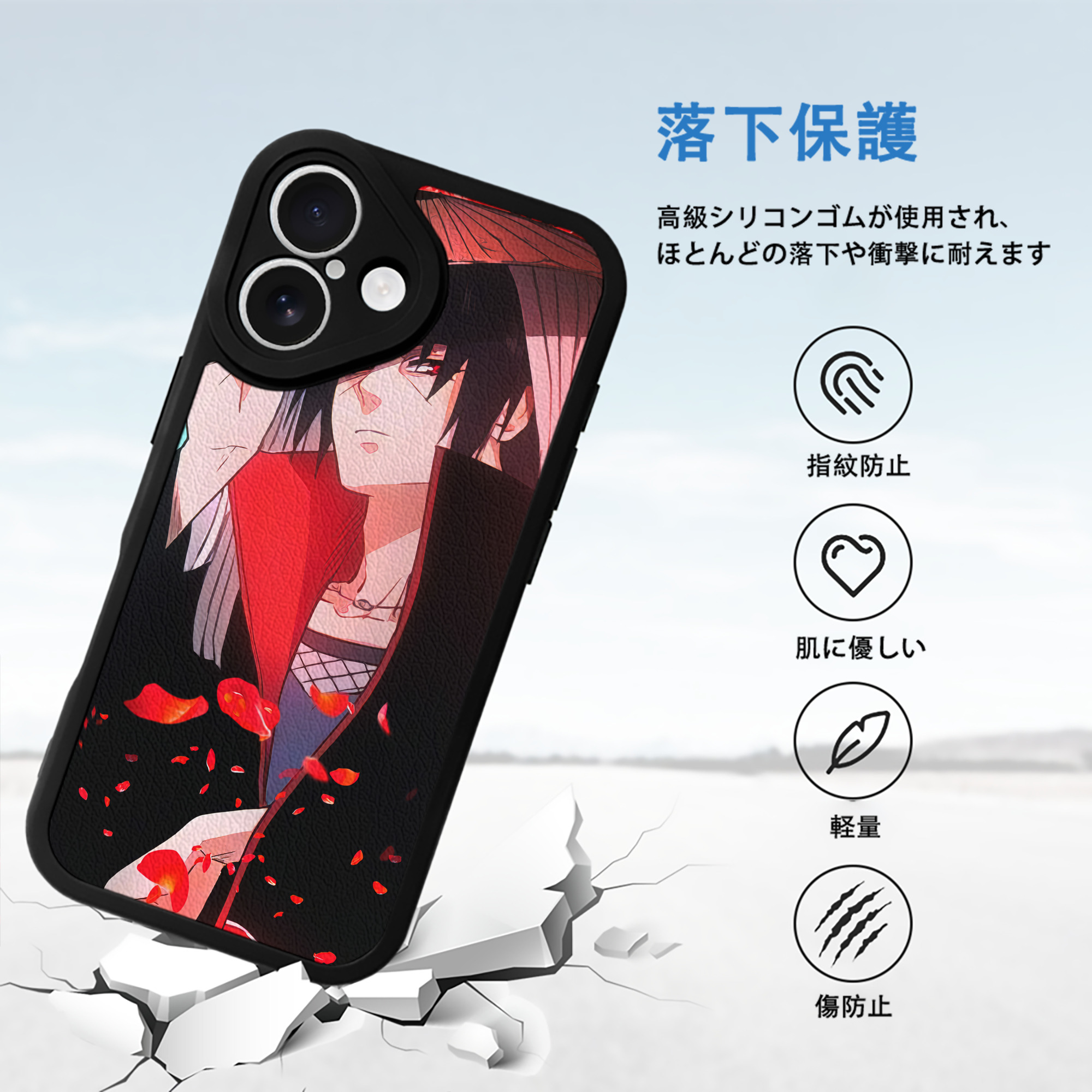 NARUTO -ナルト- NARUTO -ナルト- 疾風伝 【iPhone 16シリーズ対応】シリコンスマホケース（レザー調） 材質：シリコン