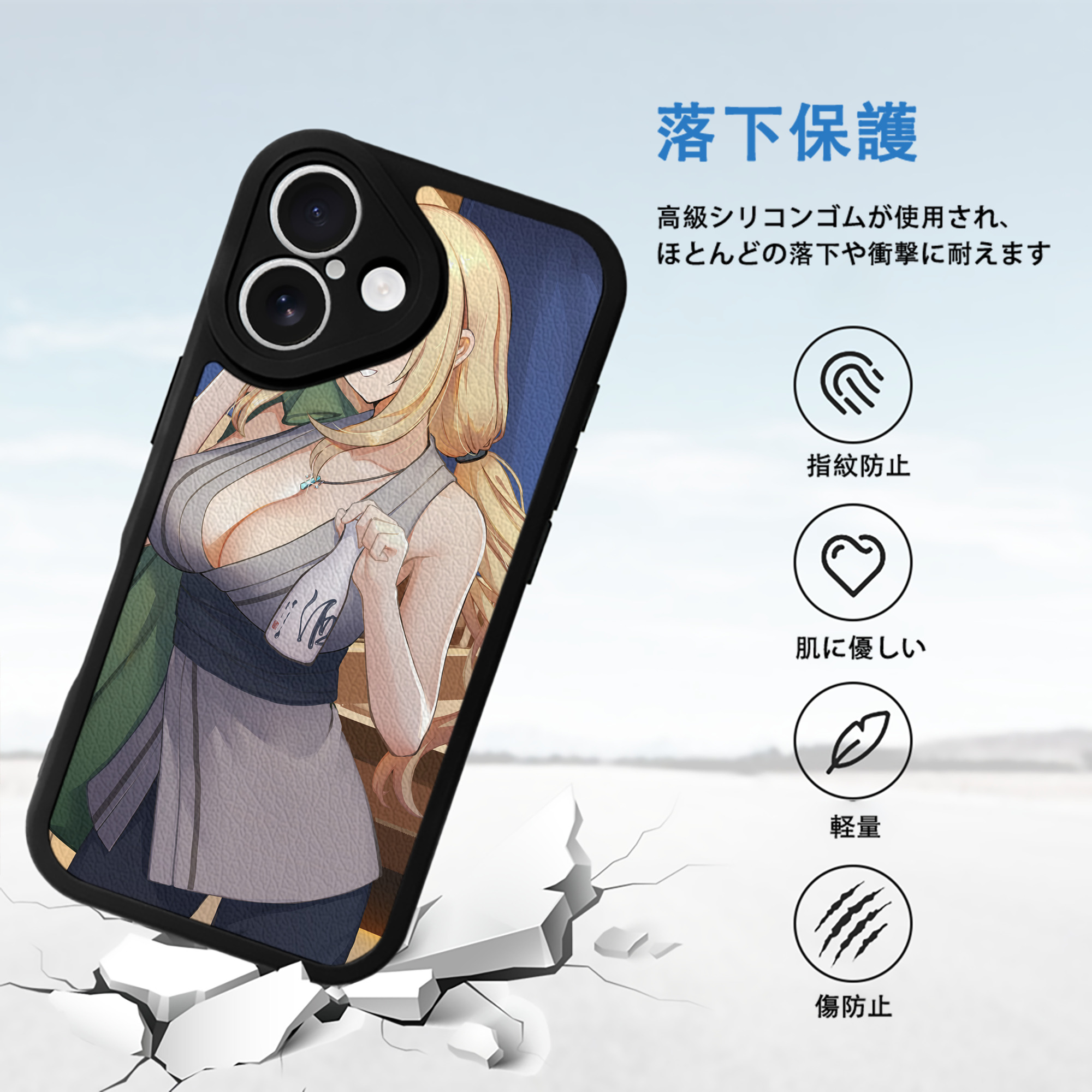 NARUTO -ナルト- NARUTO -ナルト- 疾風伝 【iPhone 16シリーズ対応】シリコンスマホケース（レザー調） 材質：シリコン