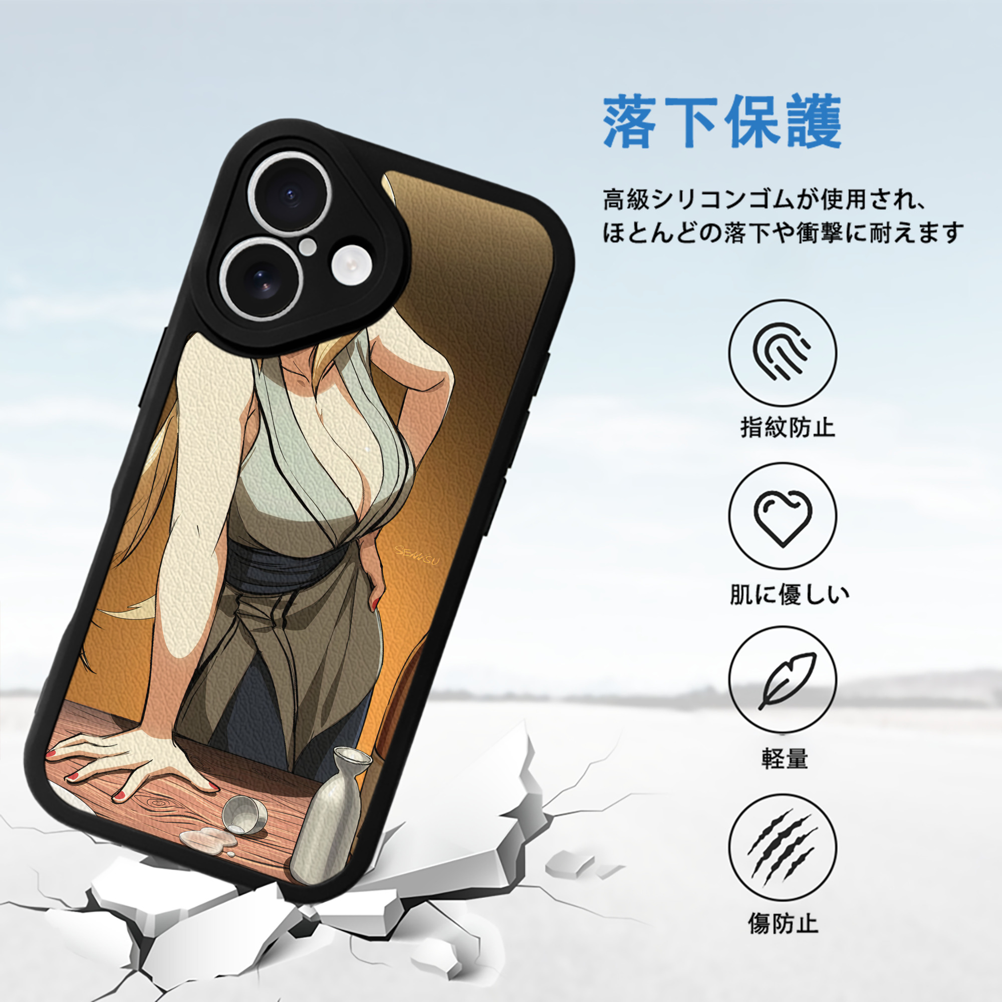 NARUTO -ナルト- NARUTO -ナルト- 疾風伝 【iPhone 16シリーズ対応】シリコンスマホケース（レザー調） 材質：シリコン