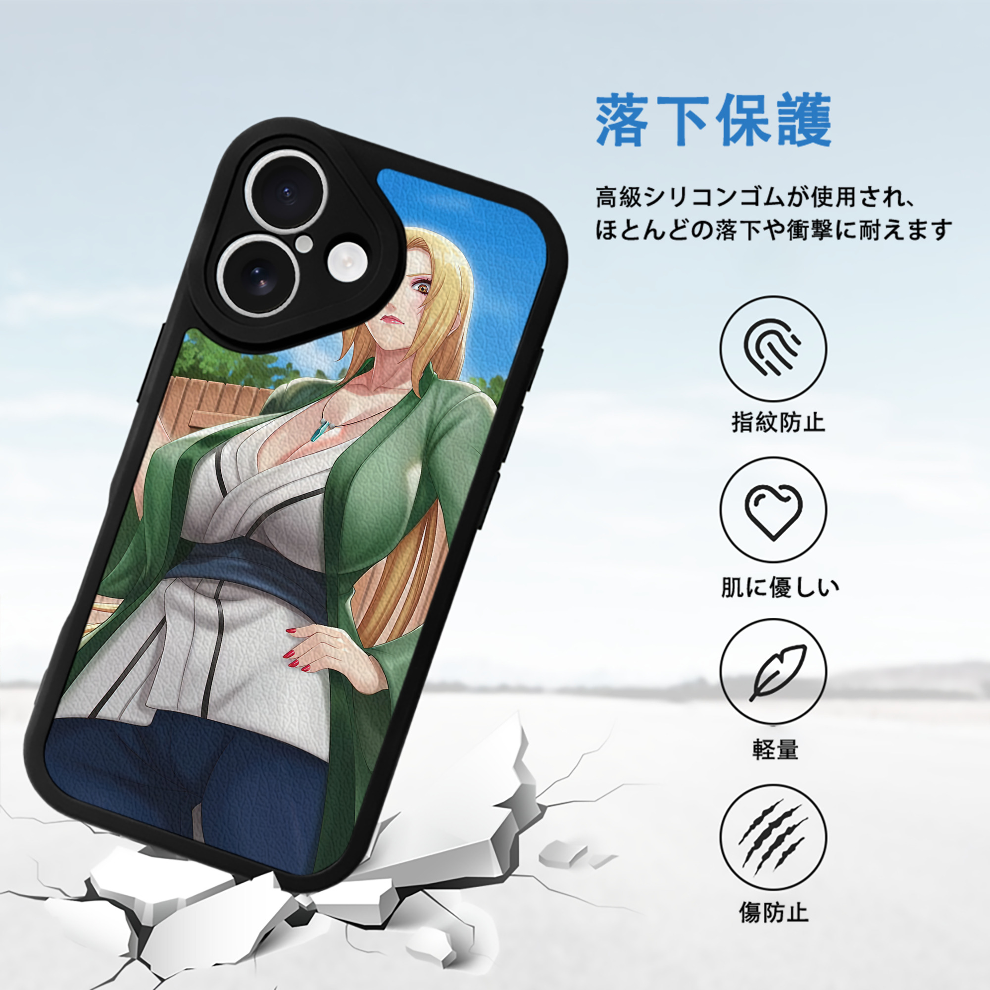 NARUTO -ナルト- NARUTO -ナルト- 疾風伝 【iPhone 16シリーズ対応】シリコンスマホケース（レザー調） 材質：シリコン