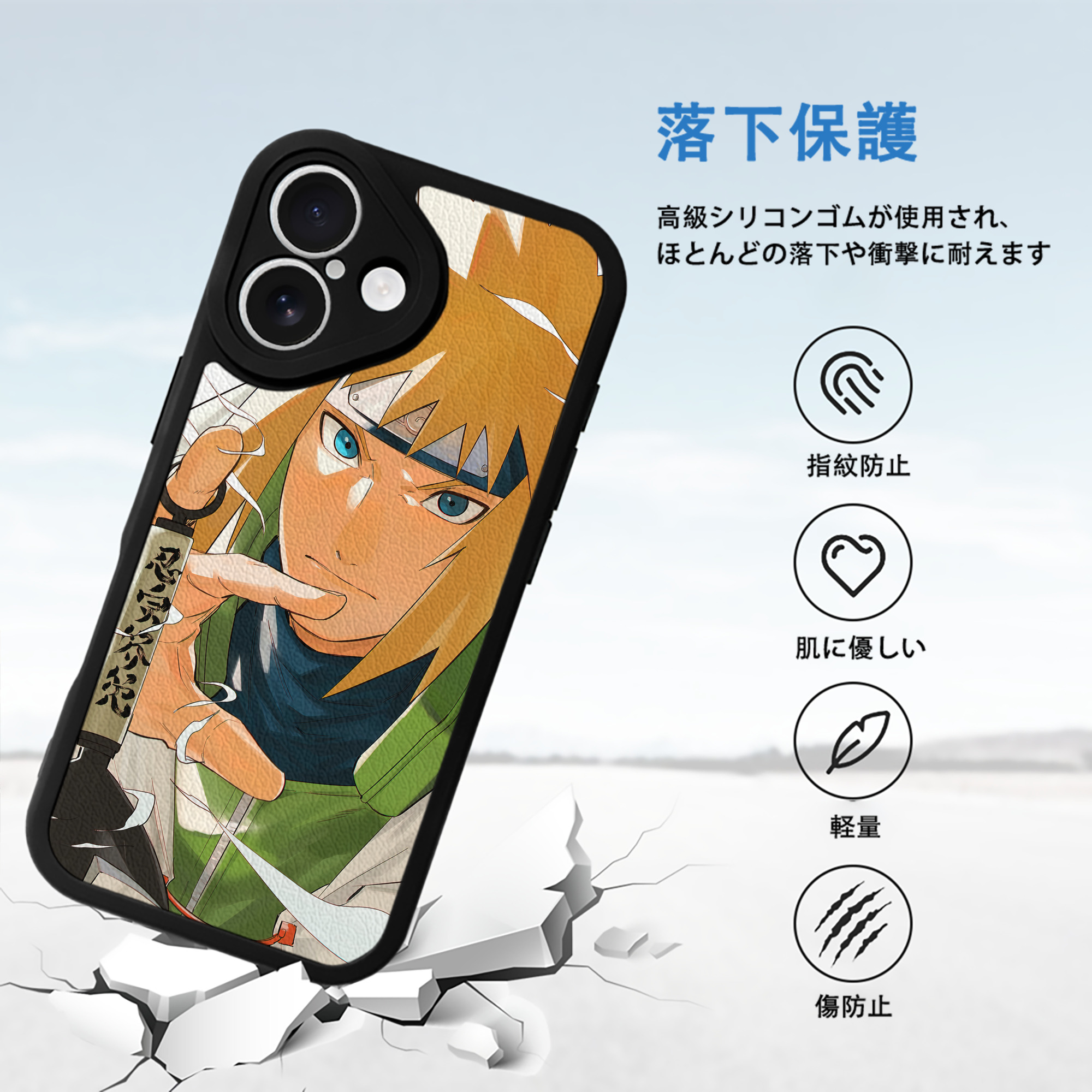 NARUTO -ナルト- NARUTO -ナルト- 疾風伝 【iPhone 16シリーズ対応】シリコンスマホケース（レザー調） 材質：シリコン