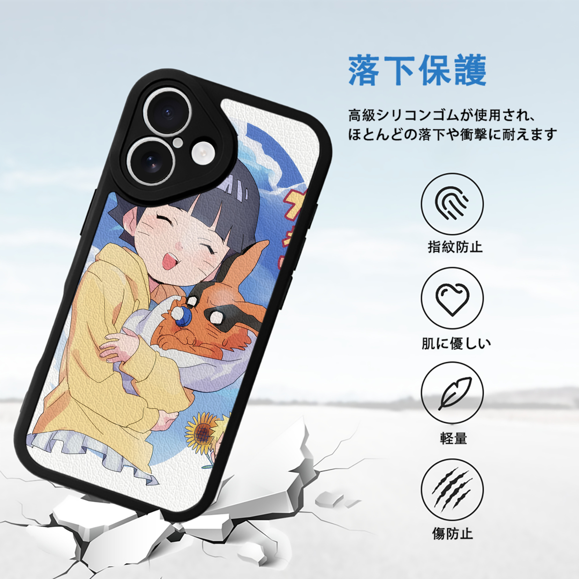 NARUTO -ナルト- NARUTO -ナルト- 疾風伝 【iPhone 16シリーズ対応】シリコンスマホケース（レザー調） 材質：シリコン