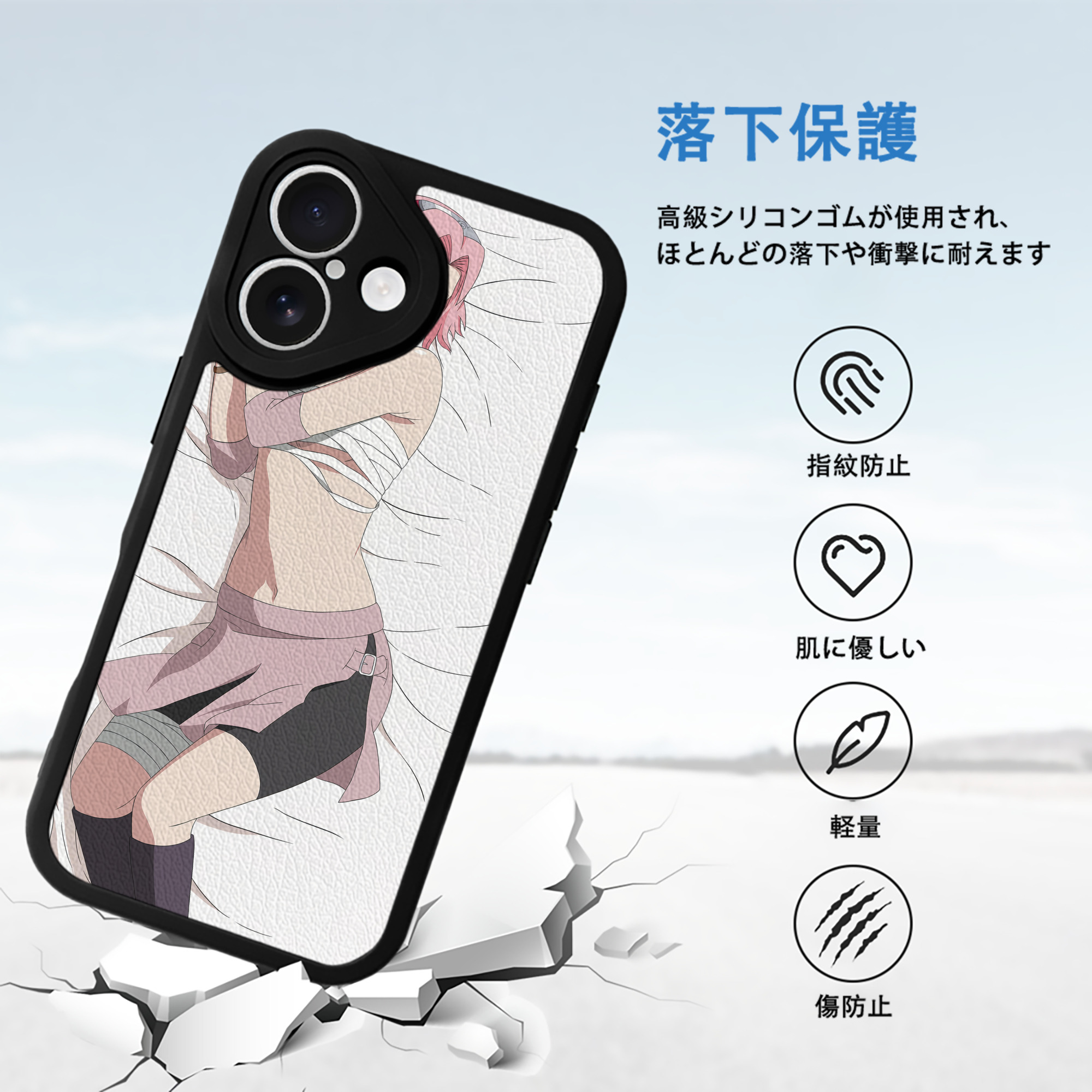 NARUTO -ナルト- NARUTO -ナルト- 疾風伝 【iPhone 16シリーズ対応】シリコンスマホケース（レザー調） 材質：シリコン