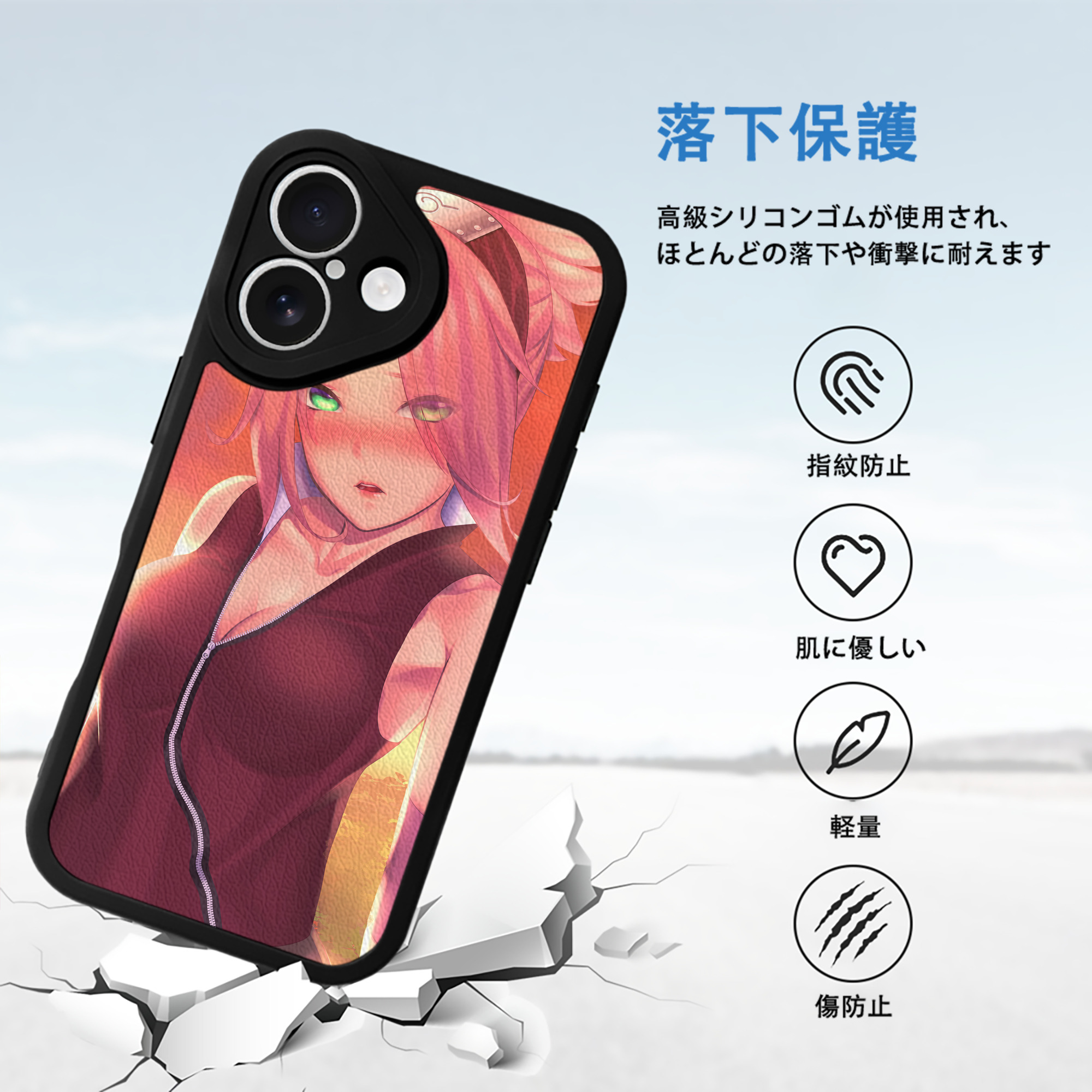 NARUTO -ナルト- NARUTO -ナルト- 疾風伝 【iPhone 16シリーズ対応】シリコンスマホケース（レザー調） 材質：シリコン