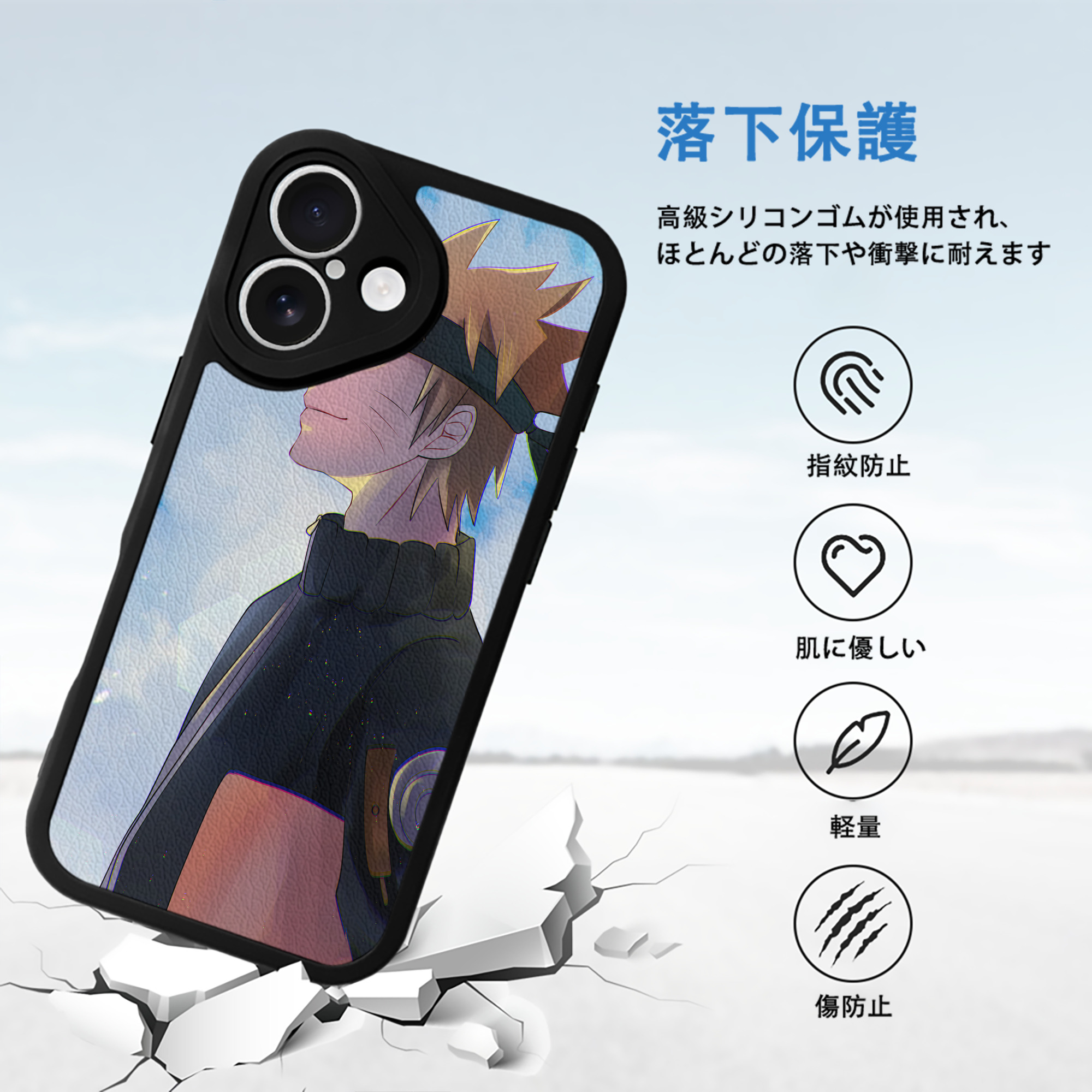 NARUTO -ナルト- NARUTO -ナルト- 疾風伝 【iPhone 16シリーズ対応】シリコンスマホケース（レザー調） 材質：シリコン