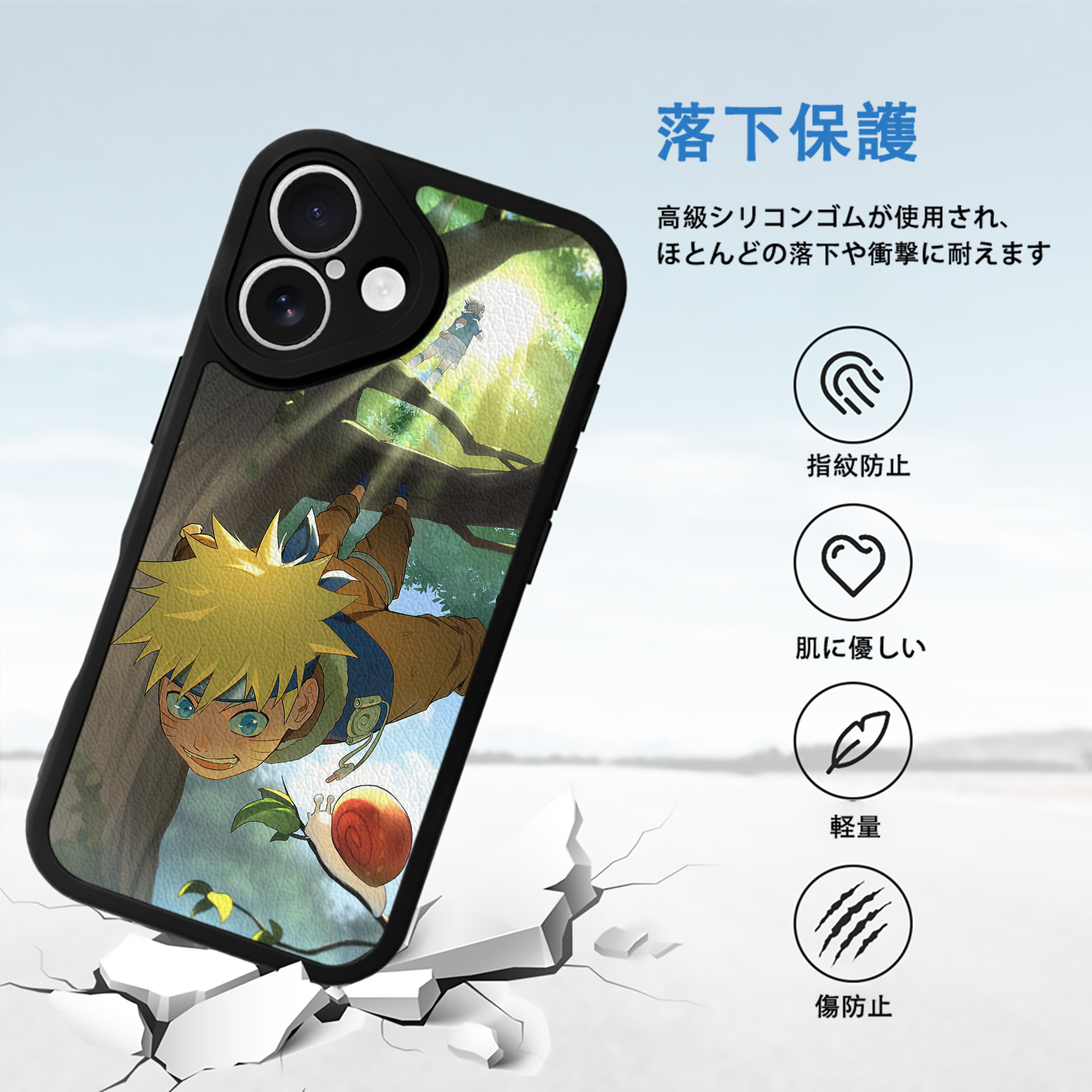 NARUTO -ナルト- NARUTO -ナルト- 疾風伝 【iPhone 16シリーズ対応】シリコンスマホケース（レザー調） 材質：シリコン