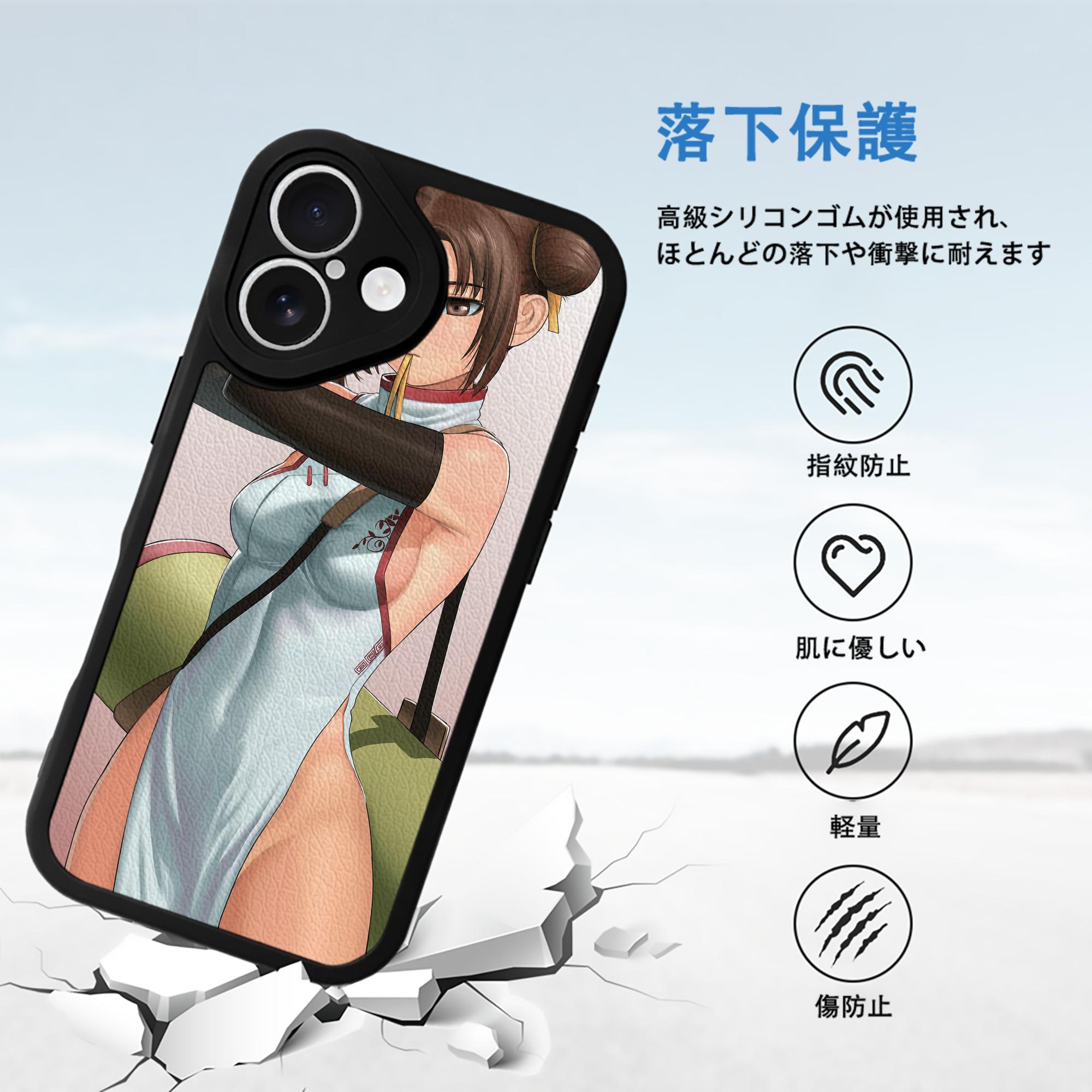 NARUTO -ナルト- NARUTO -ナルト- 疾風伝 【iPhone 16シリーズ対応】シリコンスマホケース（レザー調） 材質：シリコン
