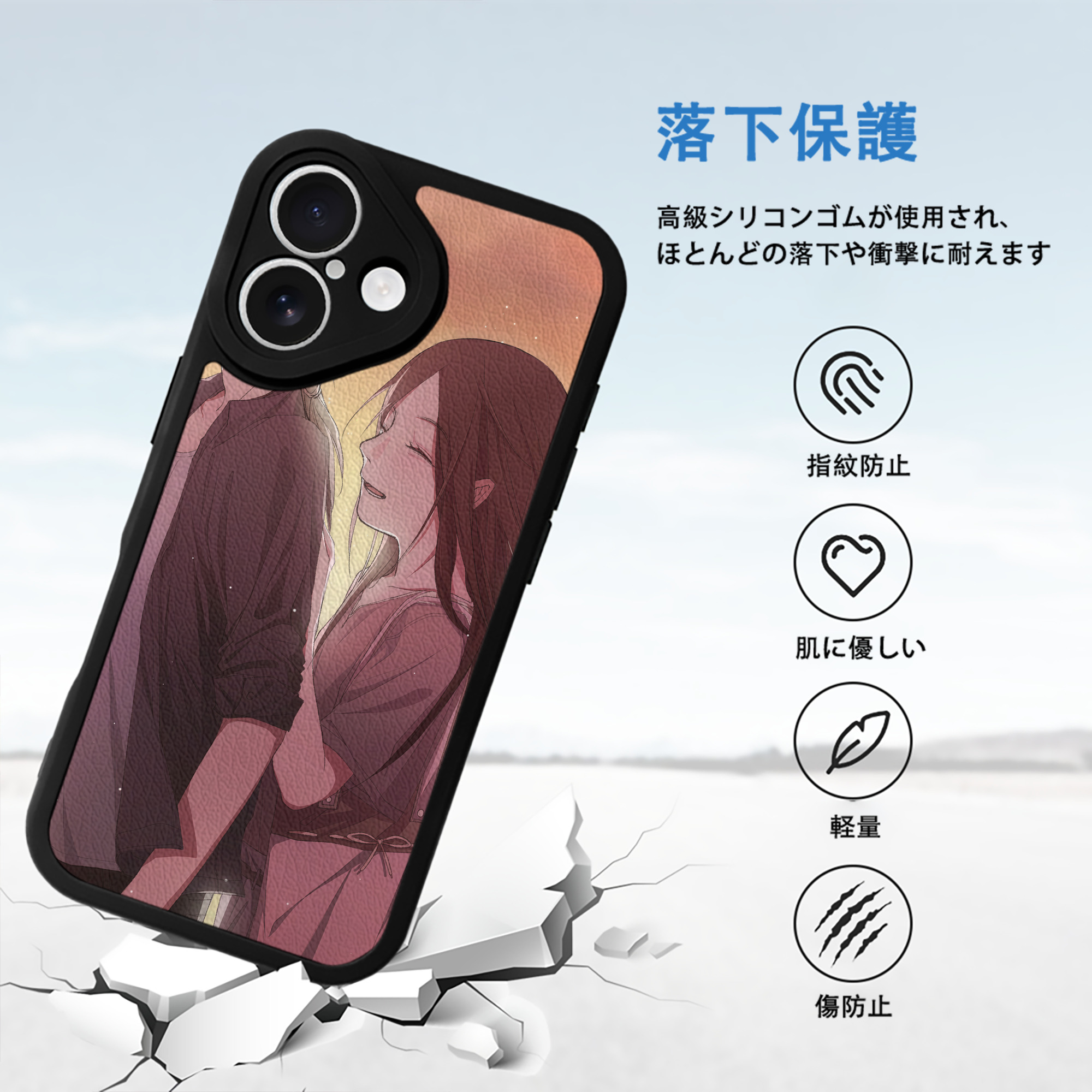 NARUTO -ナルト- NARUTO -ナルト- 疾風伝 【iPhone 16シリーズ対応】シリコンスマホケース（レザー調） 材質：シリコン