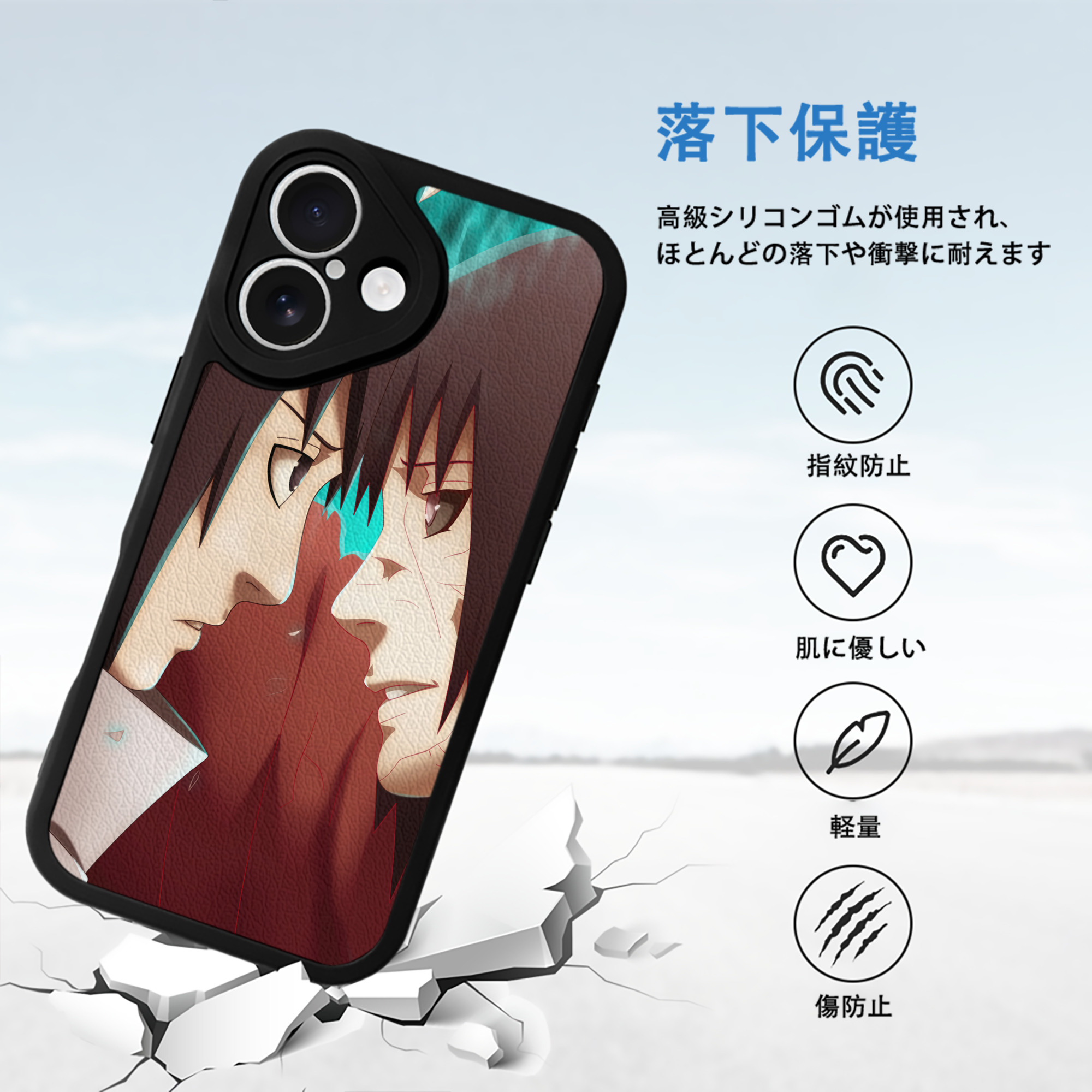 NARUTO -ナルト- NARUTO -ナルト- 疾風伝 【iPhone 16シリーズ対応】シリコンスマホケース（レザー調） 材質：シリコン