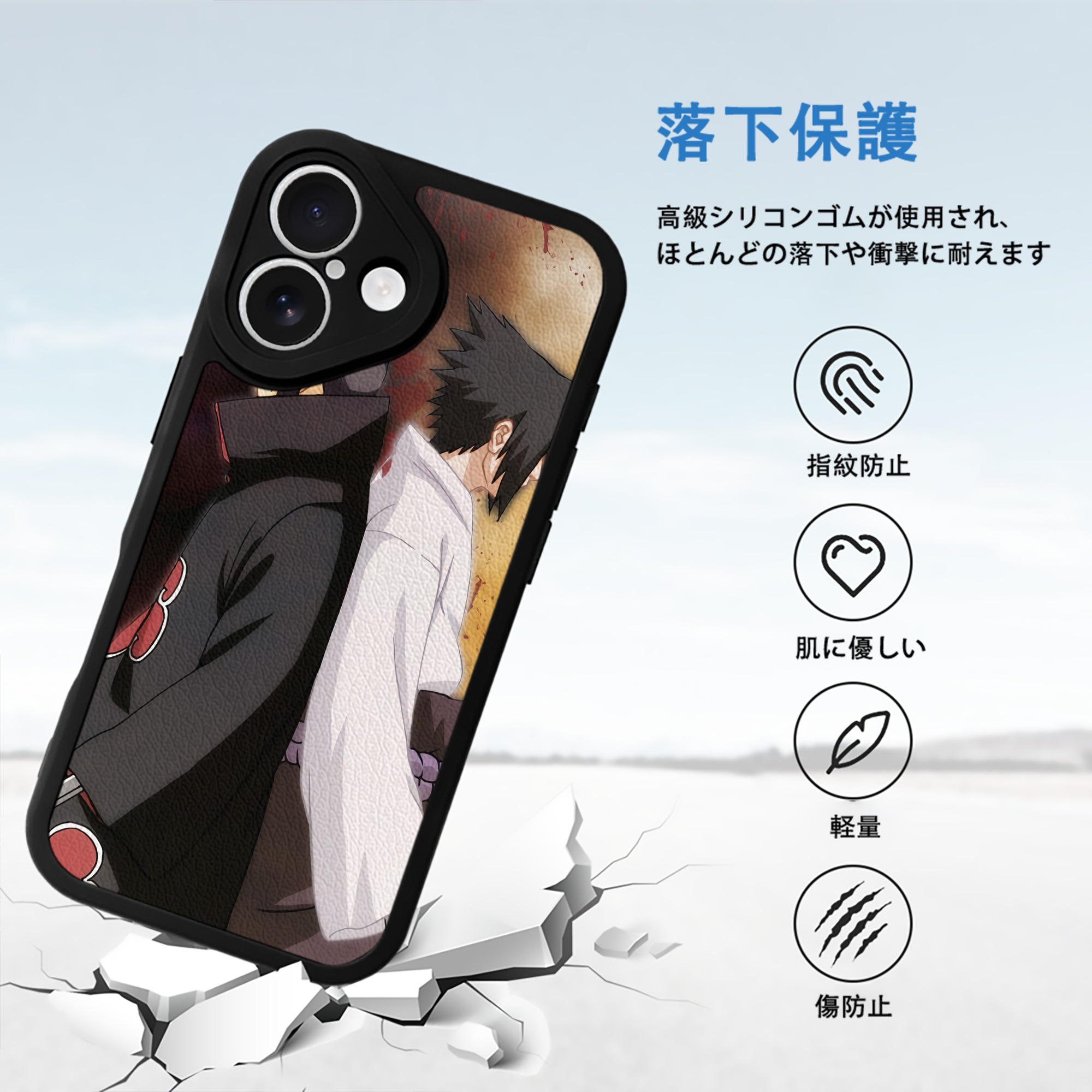 NARUTO -ナルト- NARUTO -ナルト- 疾風伝 【iPhone 16シリーズ対応】シリコンスマホケース（レザー調） 材質：シリコン