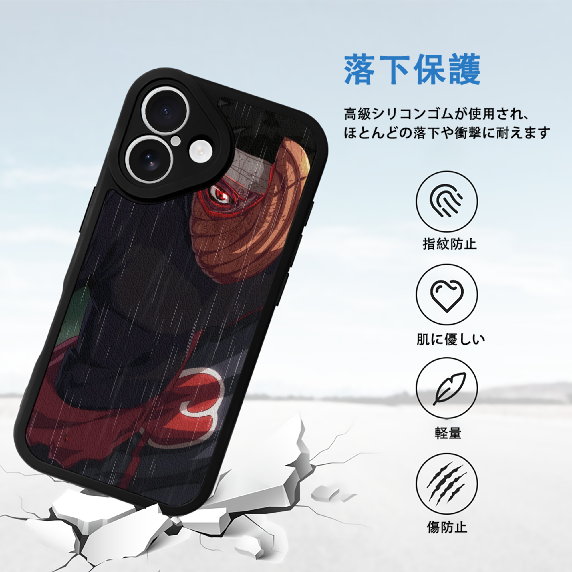 NARUTO -ナルト- NARUTO -ナルト- 疾風伝 【iPhone 16シリーズ対応】シリコンスマホケース（レザー調） 材質：シリコン