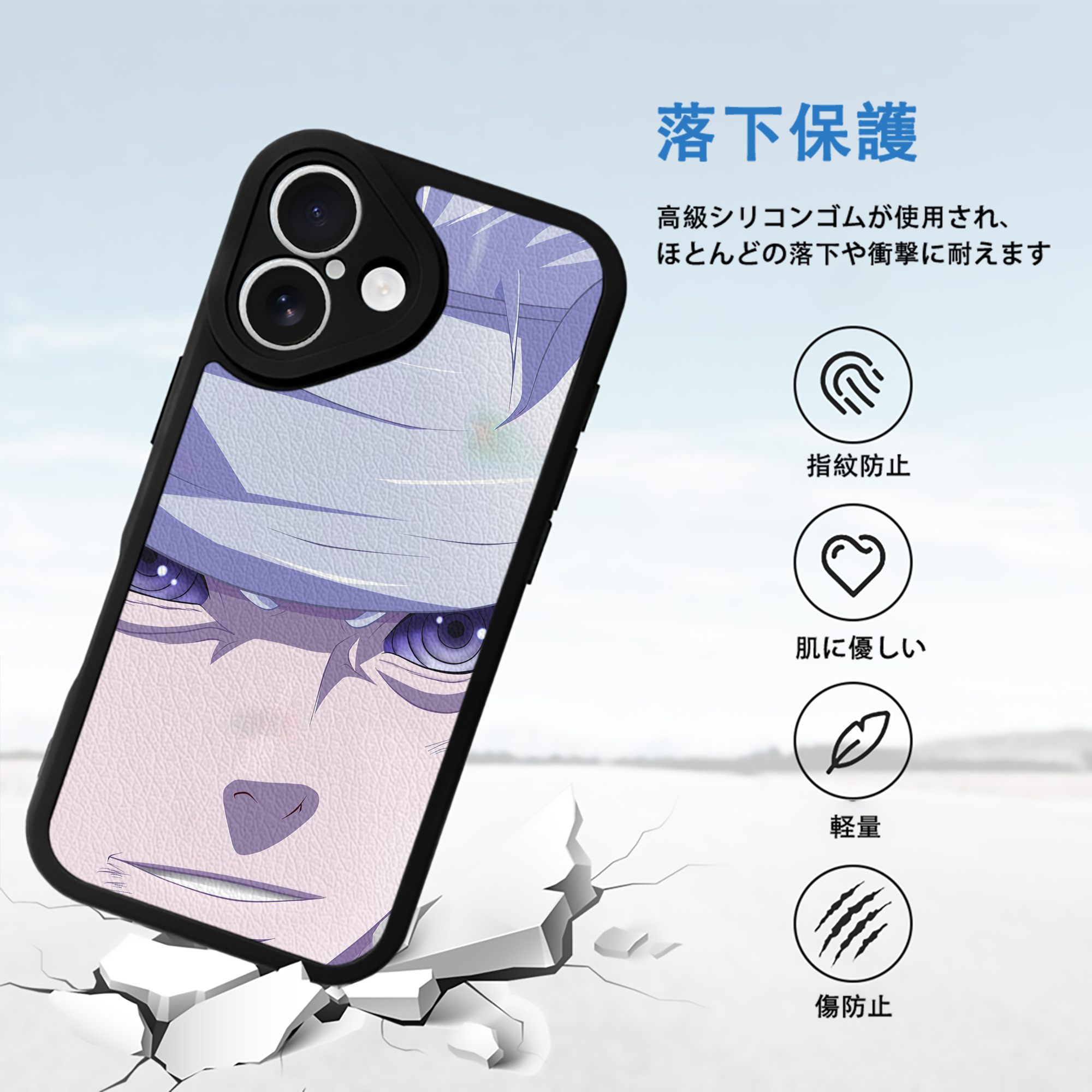 NARUTO -ナルト- NARUTO -ナルト- 疾風伝 【iPhone 16シリーズ対応】シリコンスマホケース（レザー調） 材質：シリコン