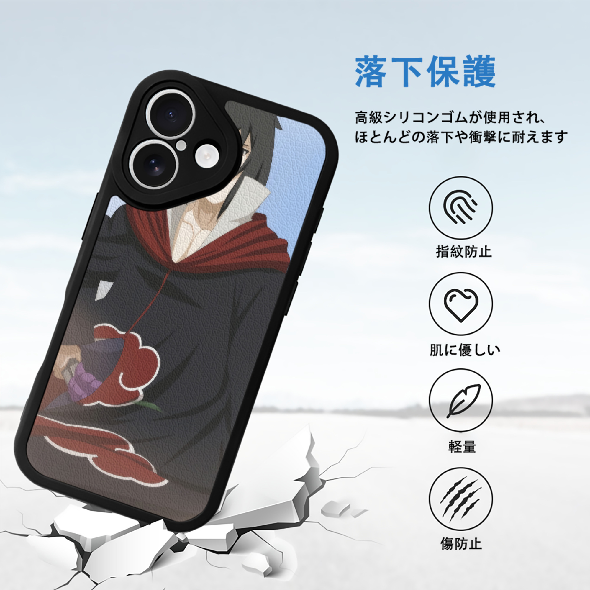 NARUTO -ナルト- NARUTO -ナルト- 疾風伝 【iPhone 16シリーズ対応】シリコンスマホケース（レザー調） 材質：シリコン