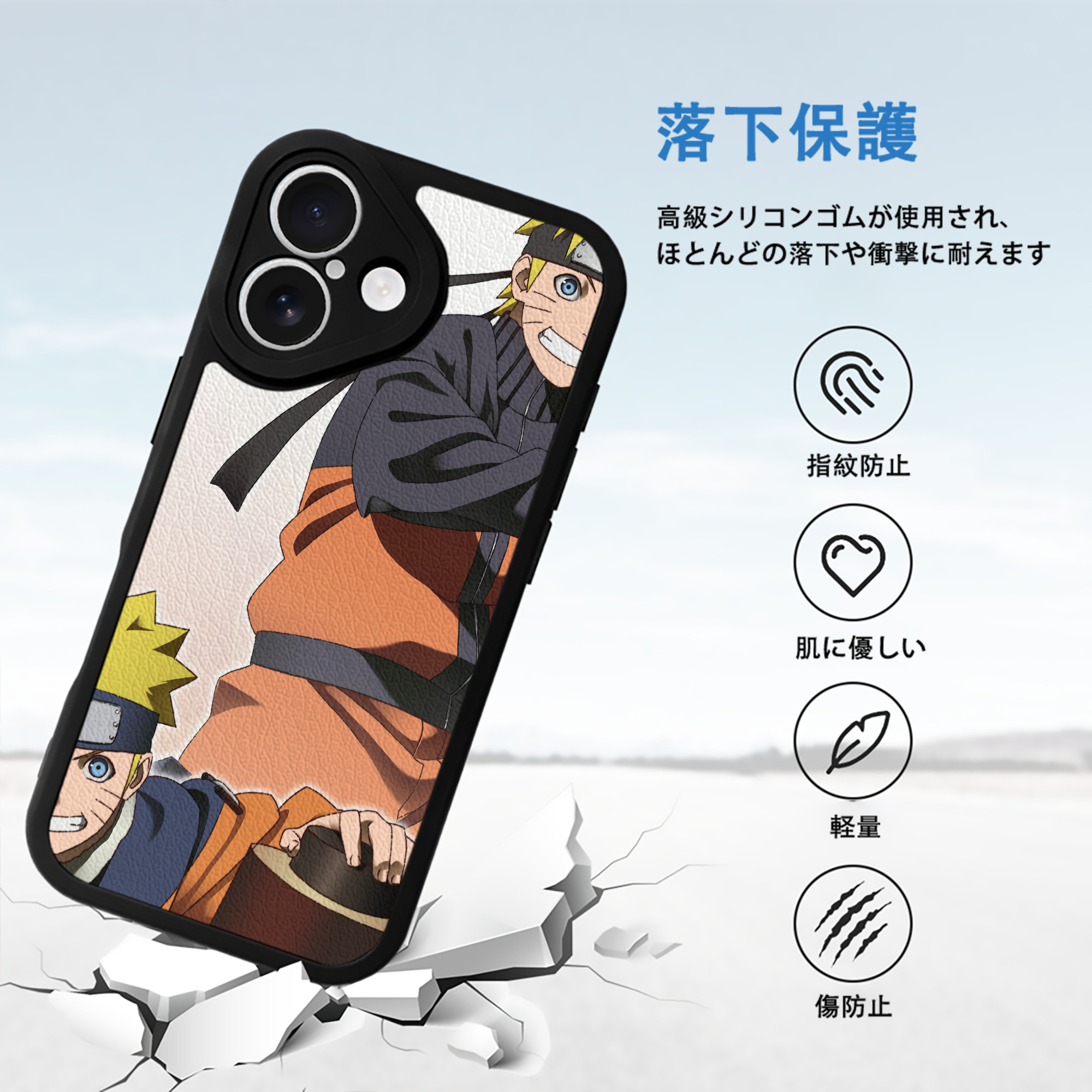 NARUTO -ナルト- NARUTO -ナルト- 疾風伝 【iPhone 16シリーズ対応】シリコンスマホケース（レザー調） 材質：シリコン