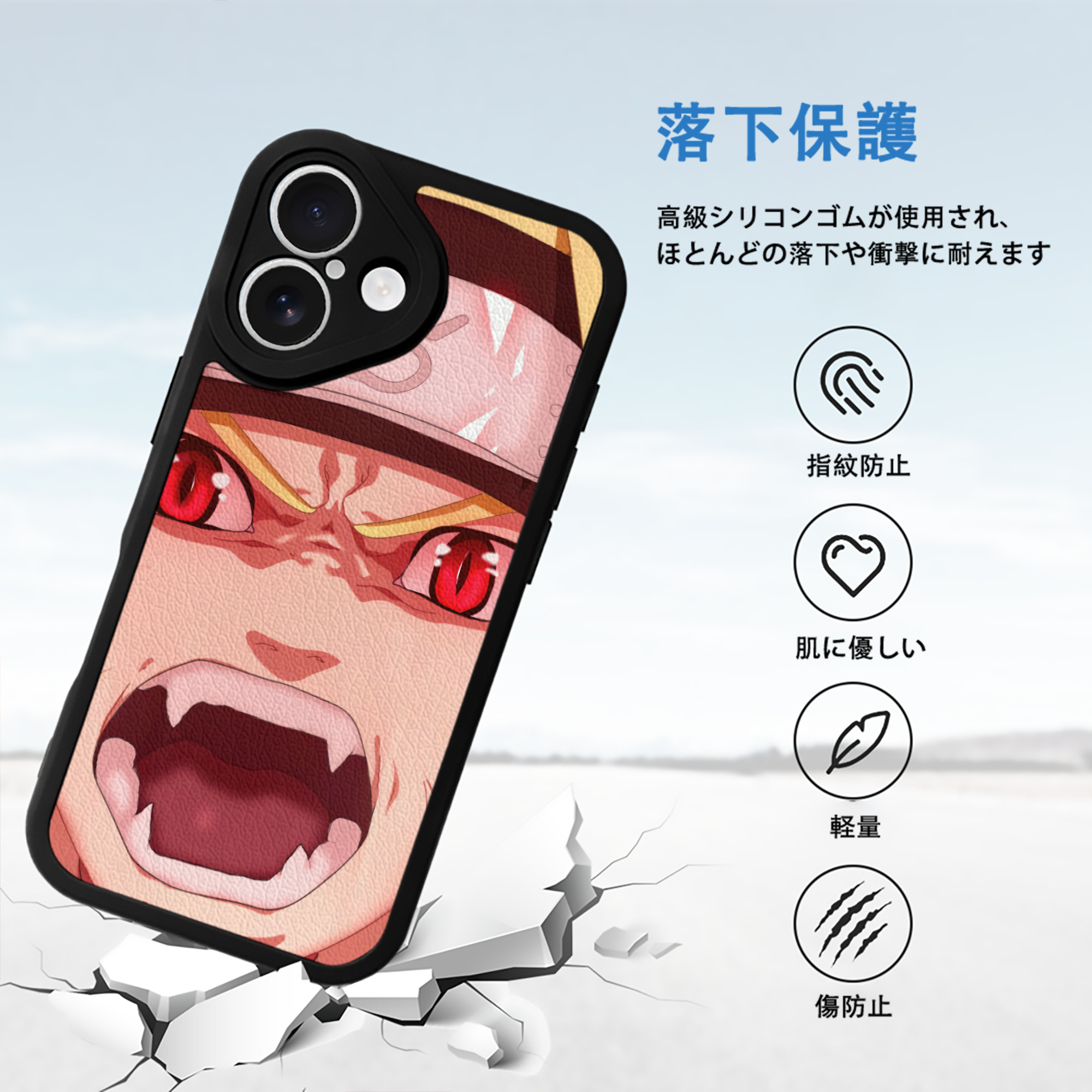 NARUTO -ナルト- NARUTO -ナルト- 疾風伝 【iPhone 16シリーズ対応】シリコンスマホケース（レザー調） 材質：シリコン