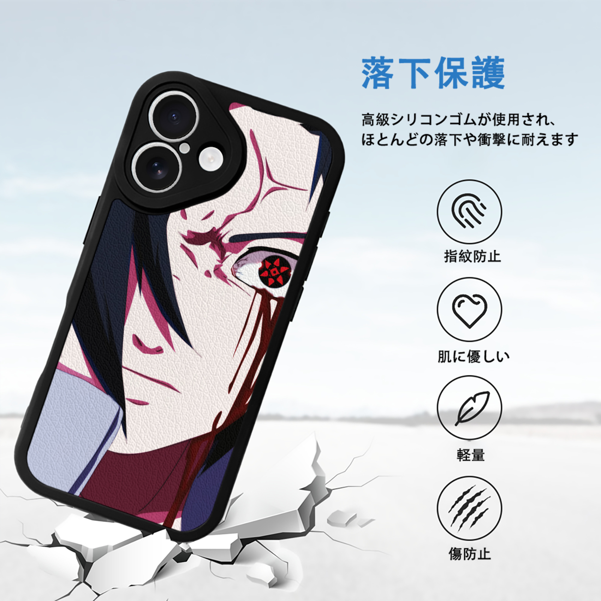 NARUTO -ナルト- NARUTO -ナルト- 疾風伝 【iPhone 16シリーズ対応】シリコンスマホケース（レザー調） 材質：シリコン