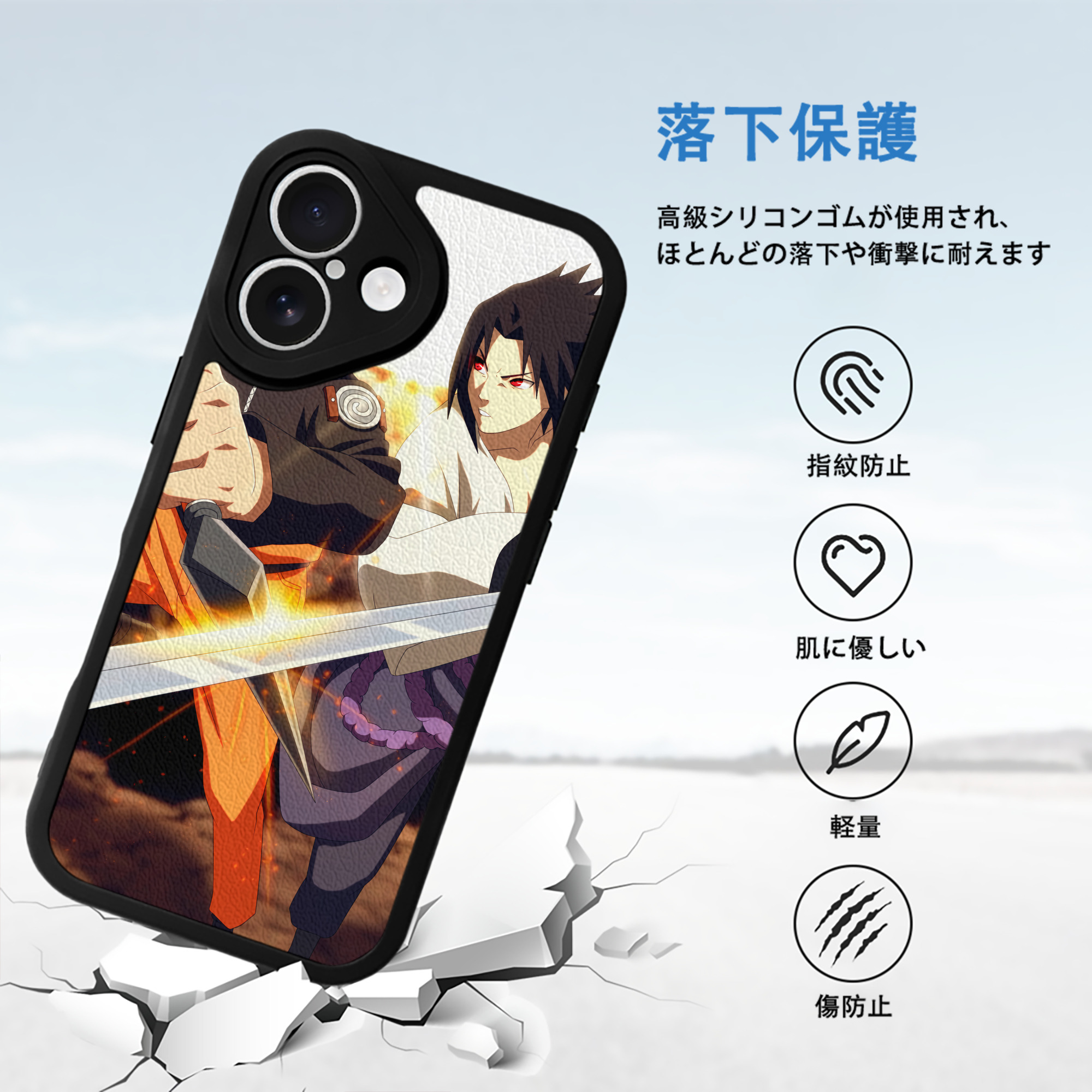 NARUTO -ナルト- NARUTO -ナルト- 疾風伝 【iPhone 16シリーズ対応】シリコンスマホケース（レザー調） 材質：シリコン