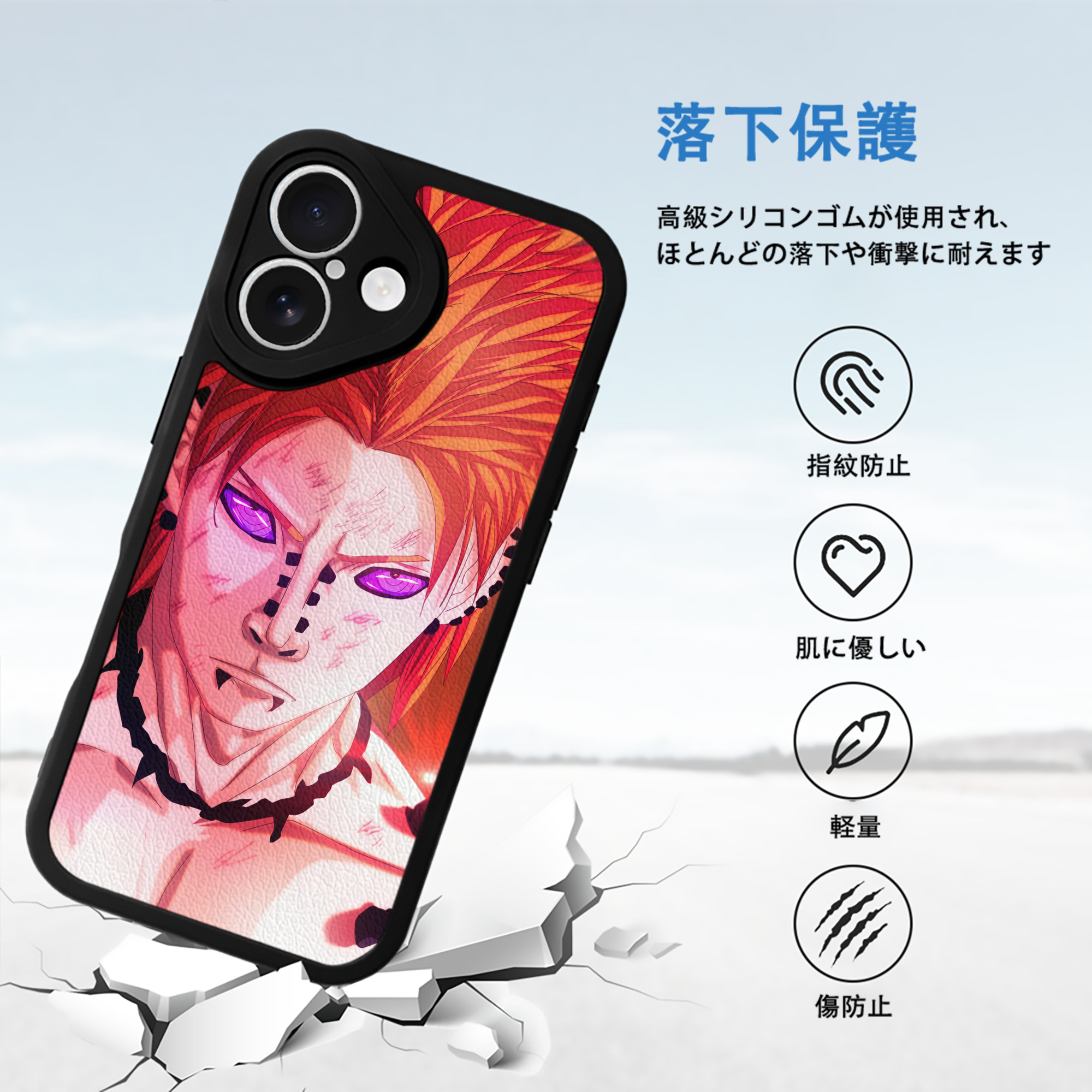 NARUTO -ナルト- NARUTO -ナルト- 疾風伝 【iPhone 16シリーズ対応】シリコンスマホケース（レザー調） 材質：シリコン