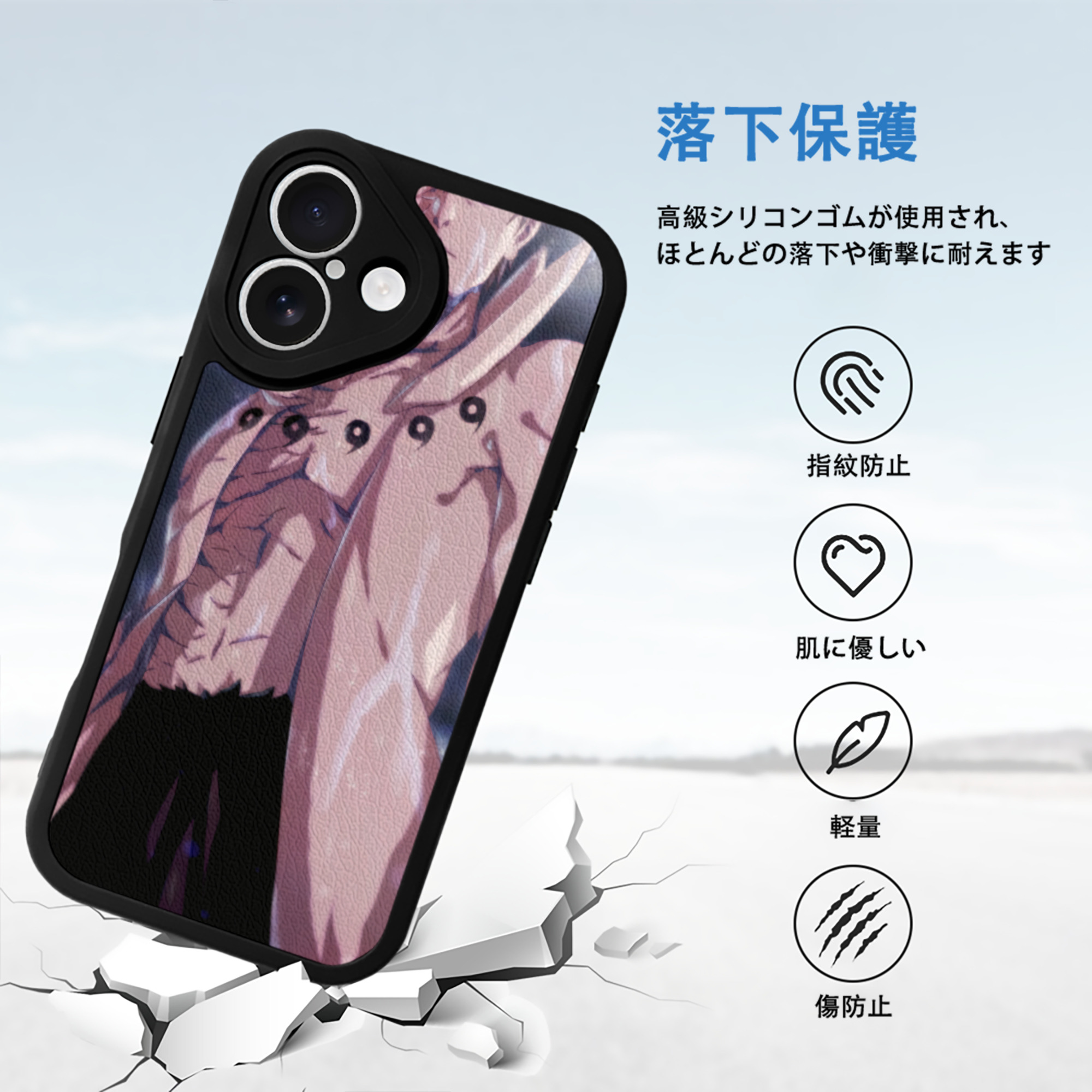 NARUTO -ナルト- NARUTO -ナルト- 疾風伝 【iPhone 16シリーズ対応】シリコンスマホケース（レザー調） 材質：シリコン