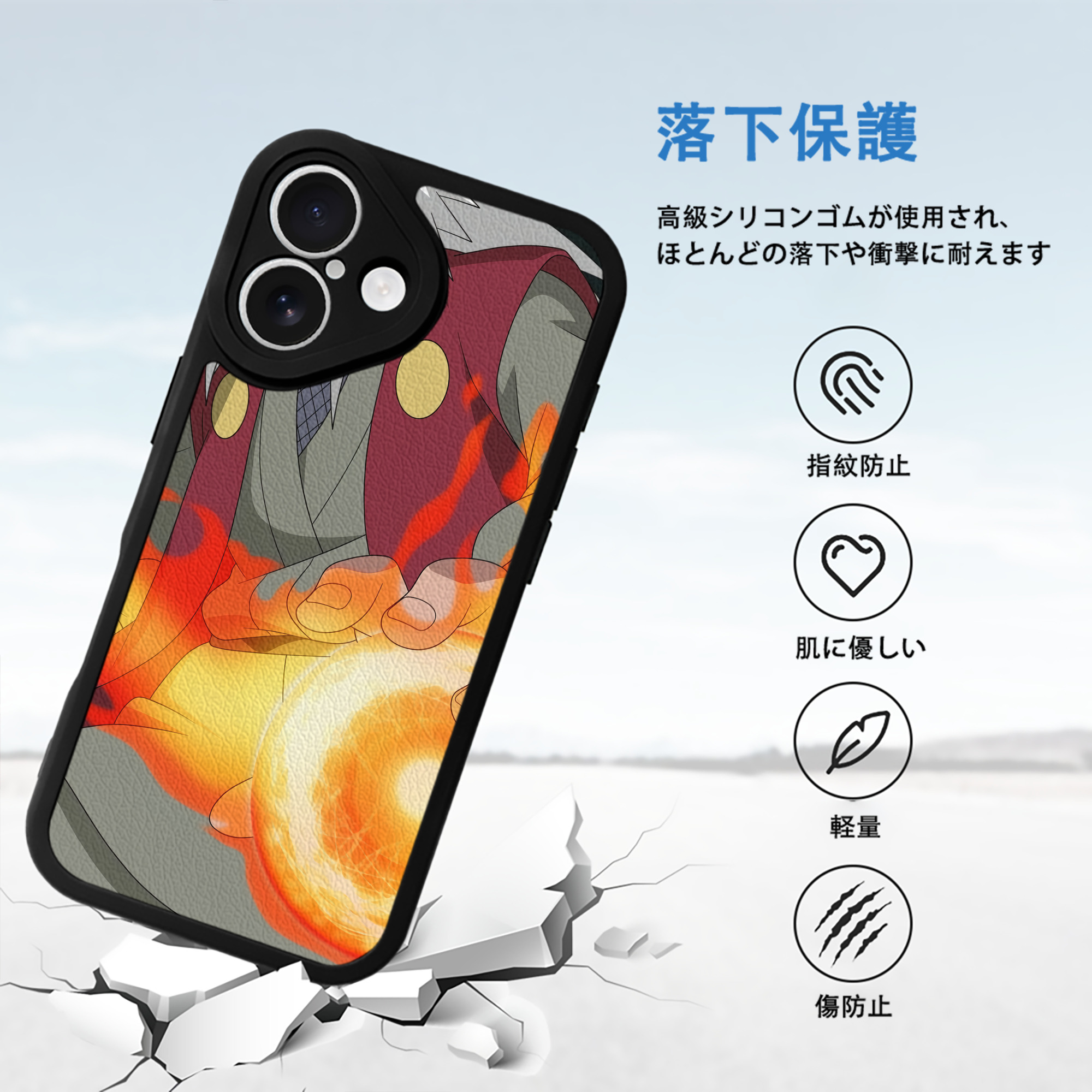 NARUTO -ナルト- NARUTO -ナルト- 疾風伝 【iPhone 16シリーズ対応】シリコンスマホケース（レザー調） 材質：シリコン