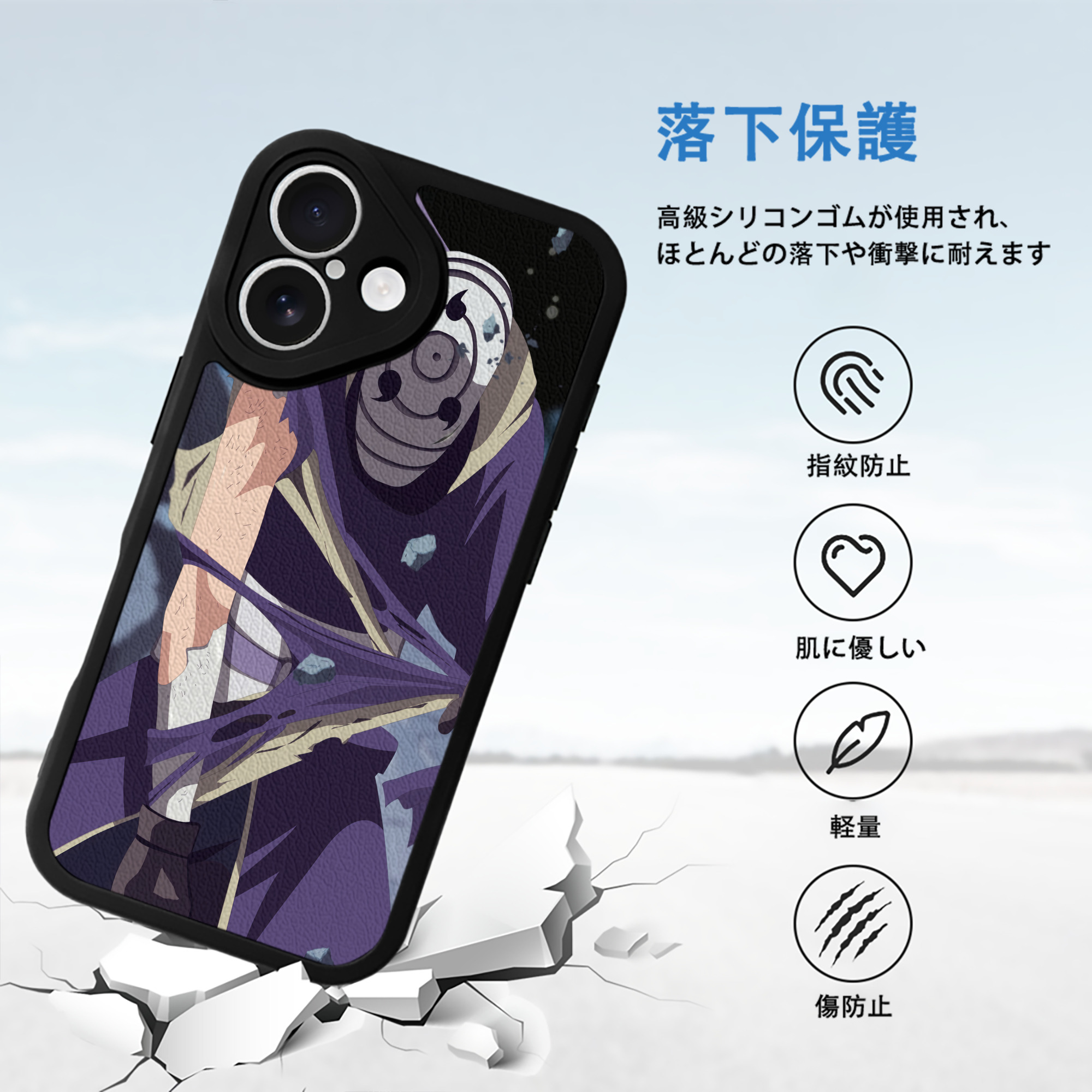 NARUTO -ナルト- NARUTO -ナルト- 疾風伝 【iPhone 16シリーズ対応】シリコンスマホケース（レザー調） 材質：シリコン