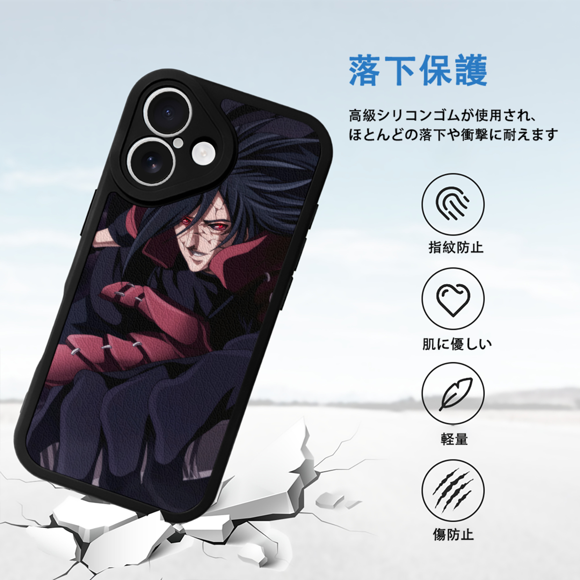 NARUTO -ナルト- NARUTO -ナルト- 疾風伝 【iPhone 16シリーズ対応】シリコンスマホケース（レザー調） 材質：シリコン