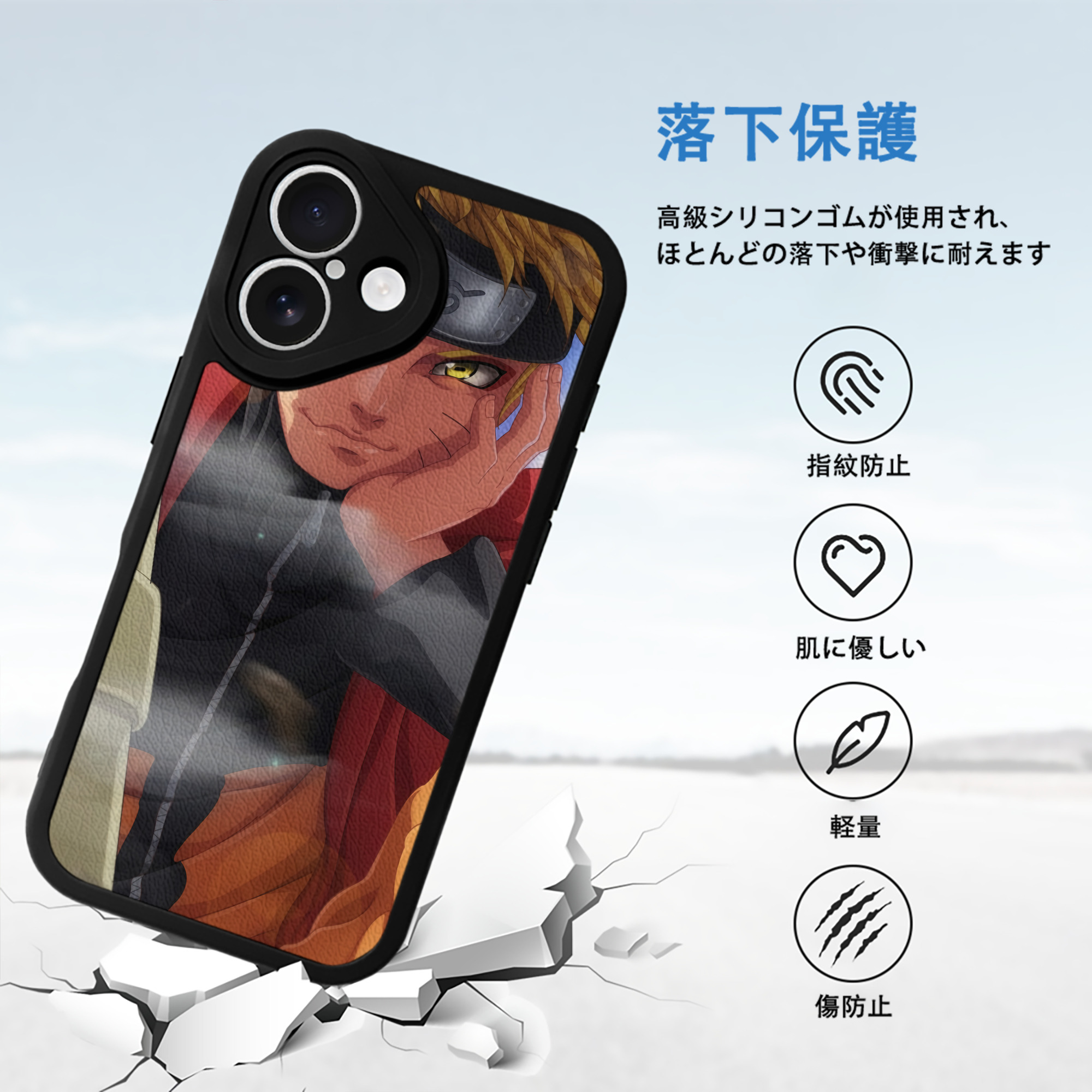 NARUTO -ナルト- NARUTO -ナルト- 疾風伝 【iPhone 16シリーズ対応】シリコンスマホケース（レザー調） 材質：シリコン