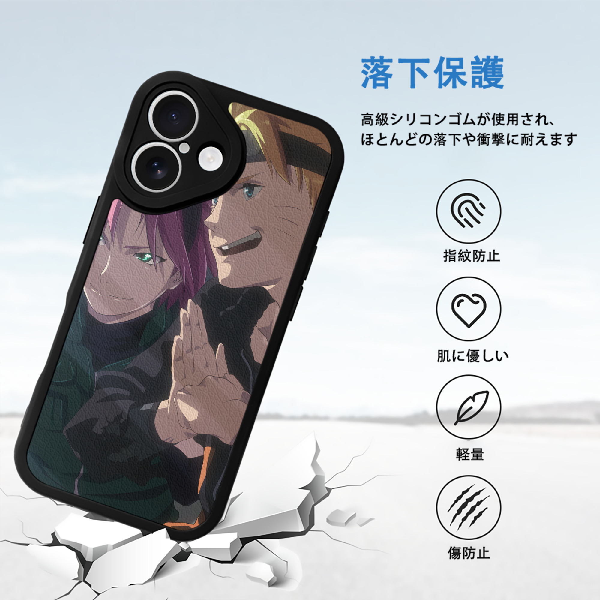 NARUTO -ナルト- NARUTO -ナルト- 疾風伝 【iPhone 16シリーズ対応】シリコンスマホケース（レザー調） 材質：シリコン