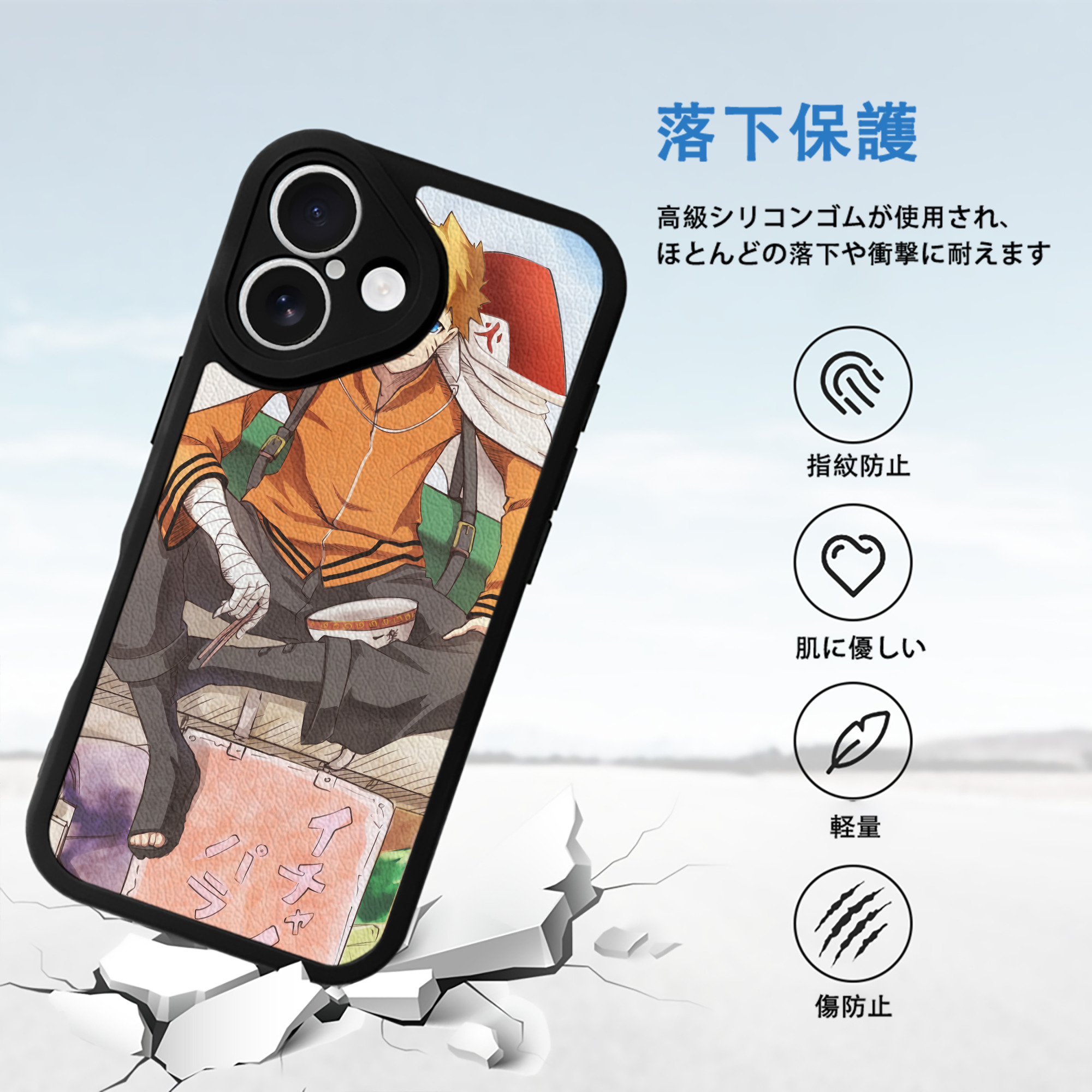 NARUTO -ナルト- NARUTO -ナルト- 疾風伝 【iPhone 16シリーズ対応】シリコンスマホケース（レザー調） 材質：シリコン