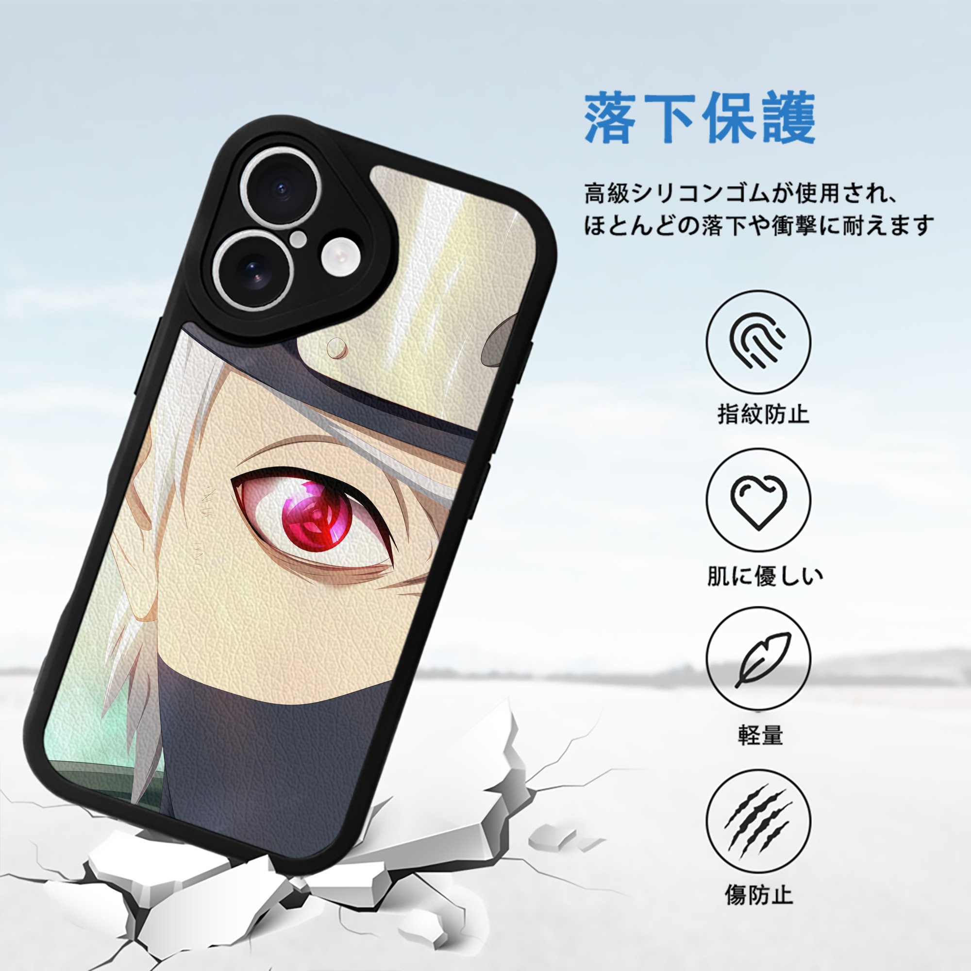 NARUTO -ナルト- NARUTO -ナルト- 疾風伝 【iPhone 16シリーズ対応】シリコンスマホケース（レザー調） 材質：シリコン