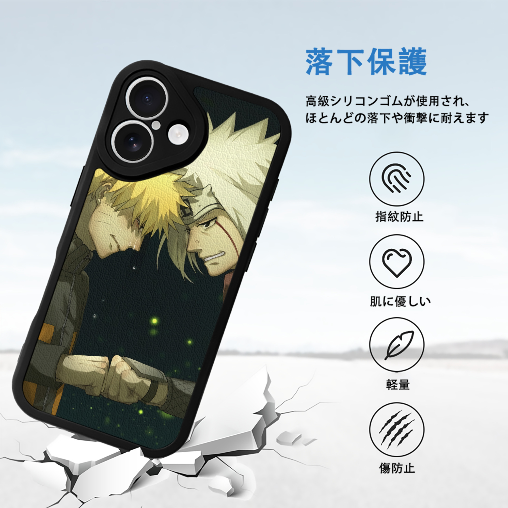 NARUTO -ナルト- NARUTO -ナルト- 疾風伝 【iPhone 16シリーズ対応】シリコンスマホケース（レザー調） 材質：シリコン