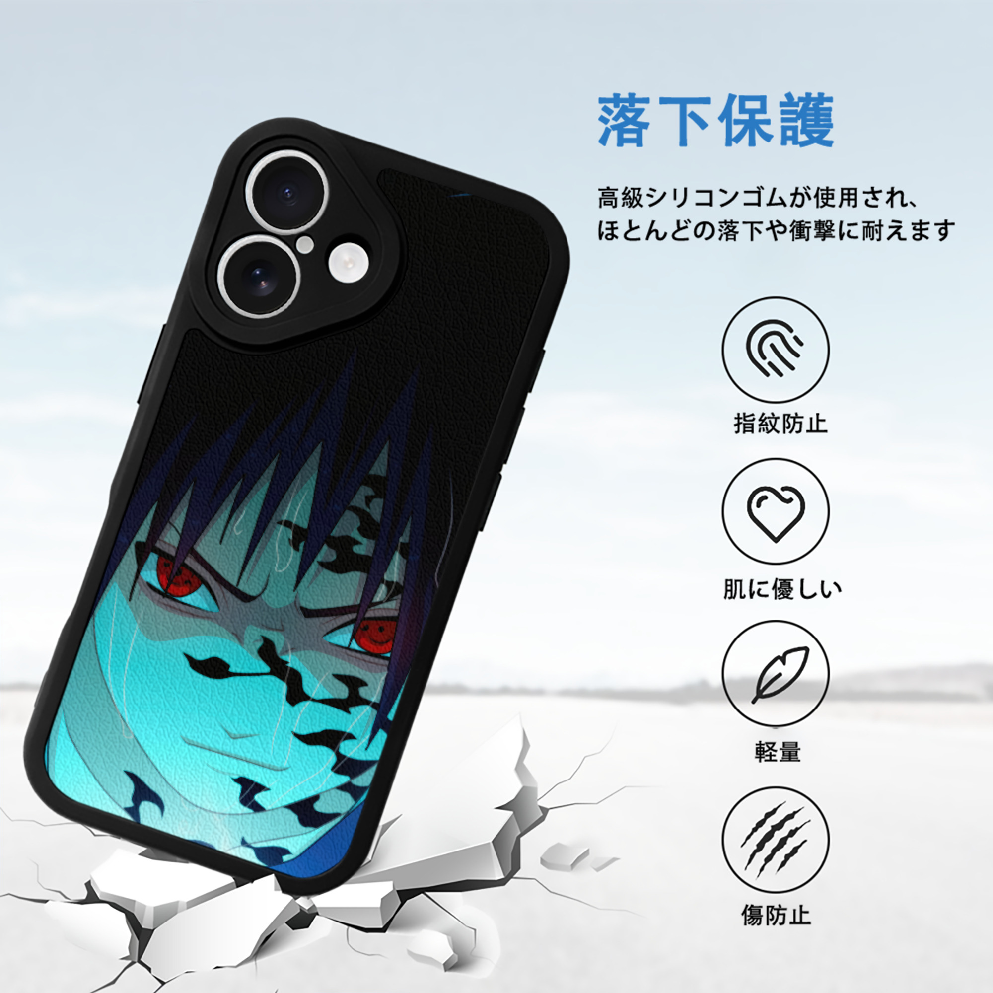 NARUTO -ナルト- NARUTO -ナルト- 疾風伝 【iPhone 16シリーズ対応】シリコンスマホケース（レザー調） 材質：シリコン