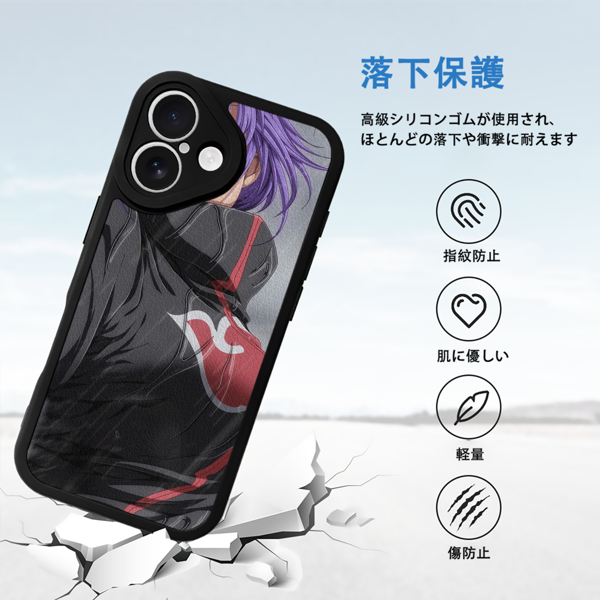 NARUTO -ナルト- NARUTO -ナルト- 疾風伝 【iPhone 16シリーズ対応】シリコンスマホケース（レザー調） 材質：シリコン