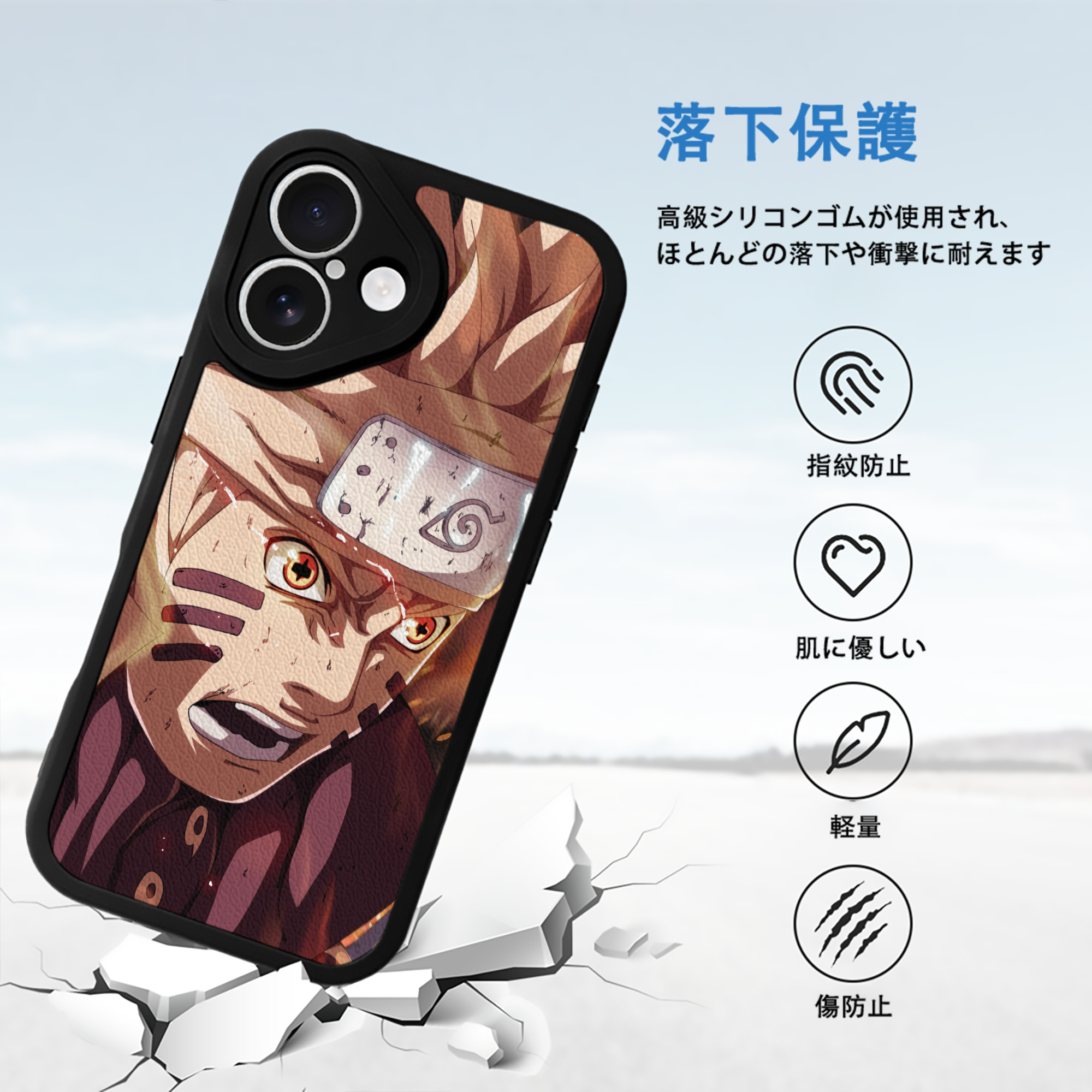 NARUTO -ナルト- NARUTO -ナルト- 疾風伝 【iPhone 16シリーズ対応】シリコンスマホケース（レザー調） 材質：シリコン