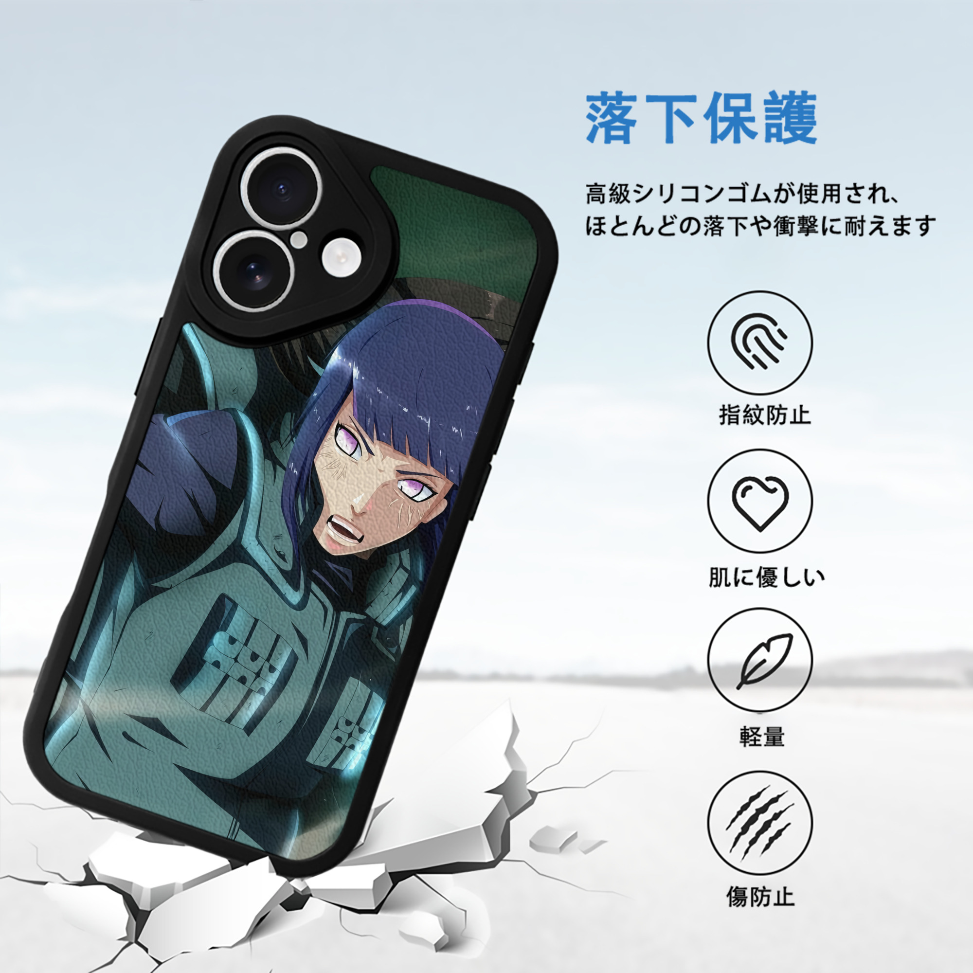 NARUTO -ナルト- NARUTO -ナルト- 疾風伝 【iPhone 16シリーズ対応】シリコンスマホケース（レザー調） 材質：シリコン