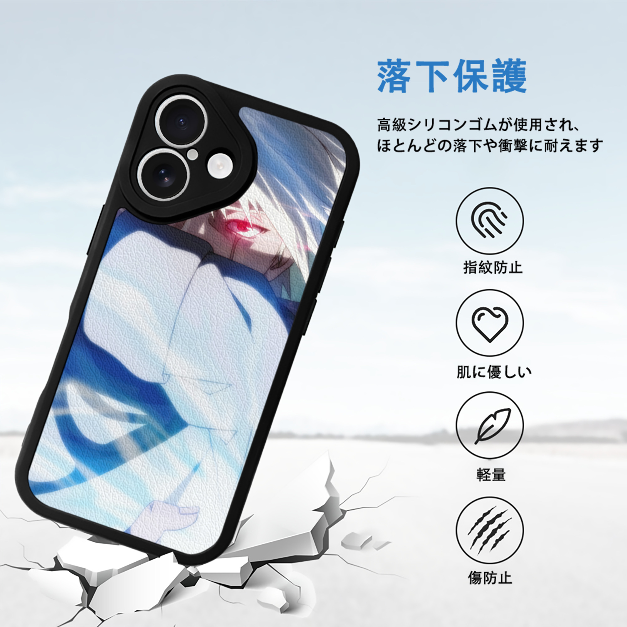 NARUTO -ナルト- NARUTO -ナルト- 疾風伝 【iPhone 16シリーズ対応】シリコンスマホケース（レザー調） 材質：シリコン
