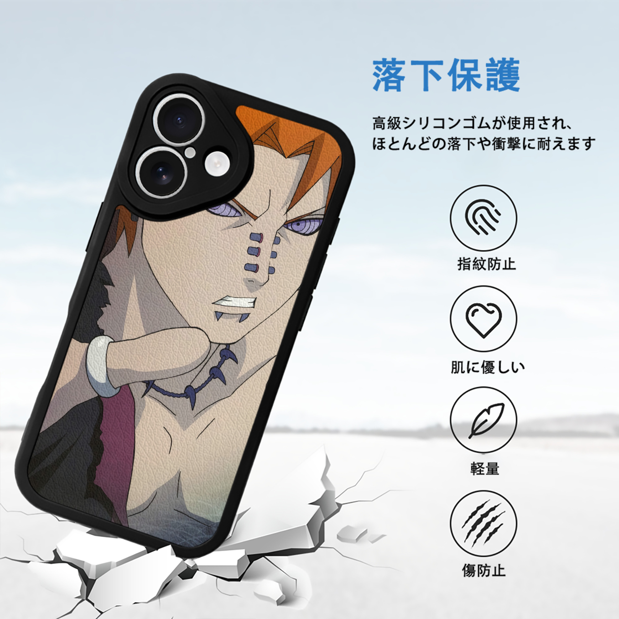 NARUTO -ナルト- NARUTO -ナルト- 疾風伝 【iPhone 16シリーズ対応】シリコンスマホケース（レザー調） 材質：シリコン