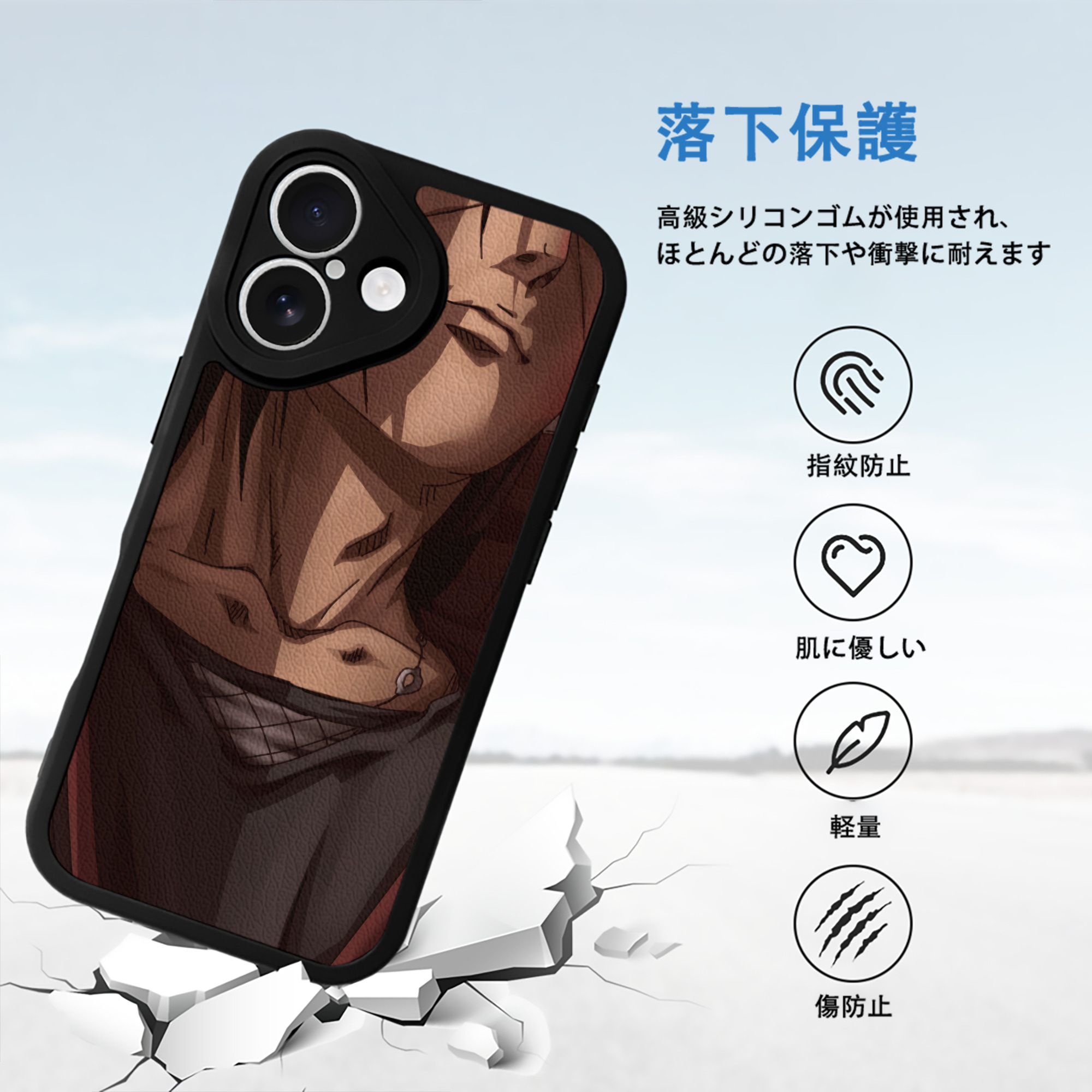 NARUTO -ナルト- NARUTO -ナルト- 疾風伝 【iPhone 16シリーズ対応】シリコンスマホケース（レザー調） 材質：シリコン