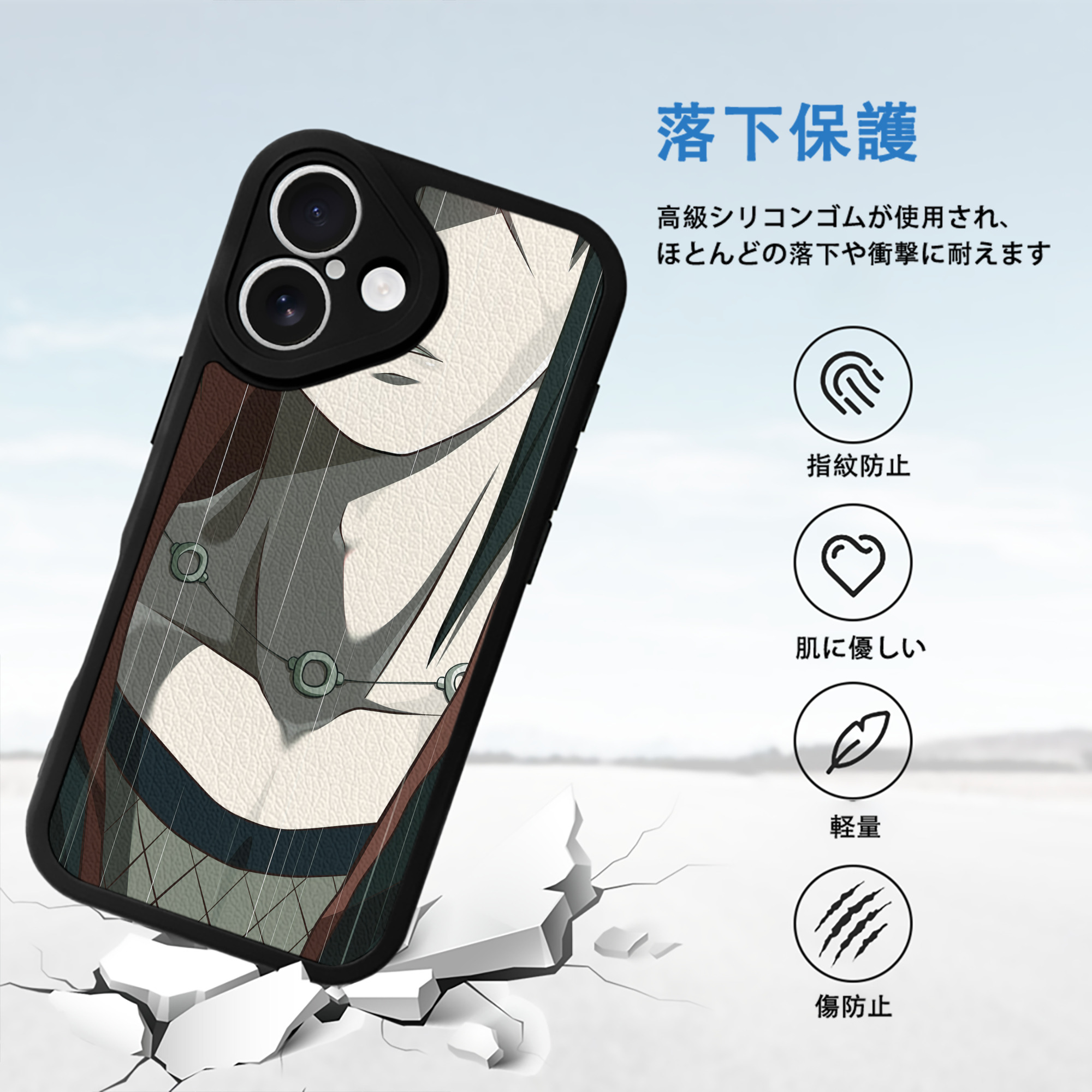 NARUTO -ナルト- NARUTO -ナルト- 疾風伝 【iPhone 16シリーズ対応】シリコンスマホケース（レザー調） 材質：シリコン