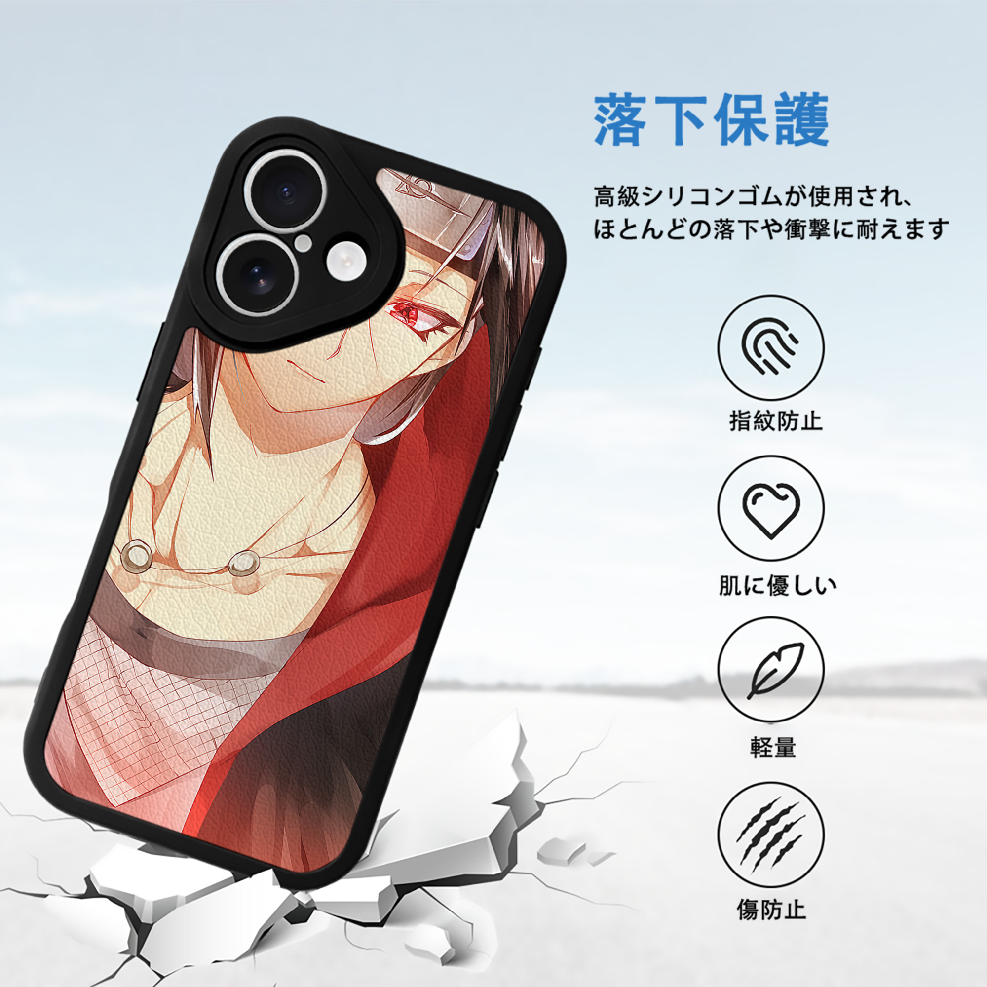 NARUTO -ナルト- NARUTO -ナルト- 疾風伝 【iPhone 16シリーズ対応】シリコンスマホケース（レザー調） 材質：シリコン