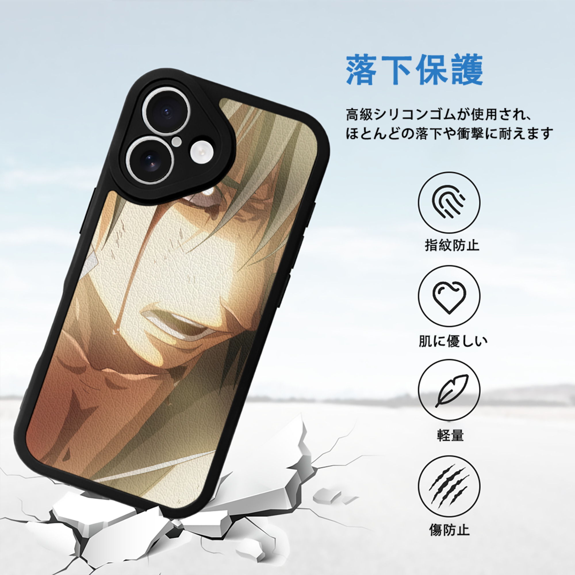 NARUTO -ナルト- NARUTO -ナルト- 疾風伝 【iPhone 16シリーズ対応】シリコンスマホケース（レザー調） 材質：シリコン