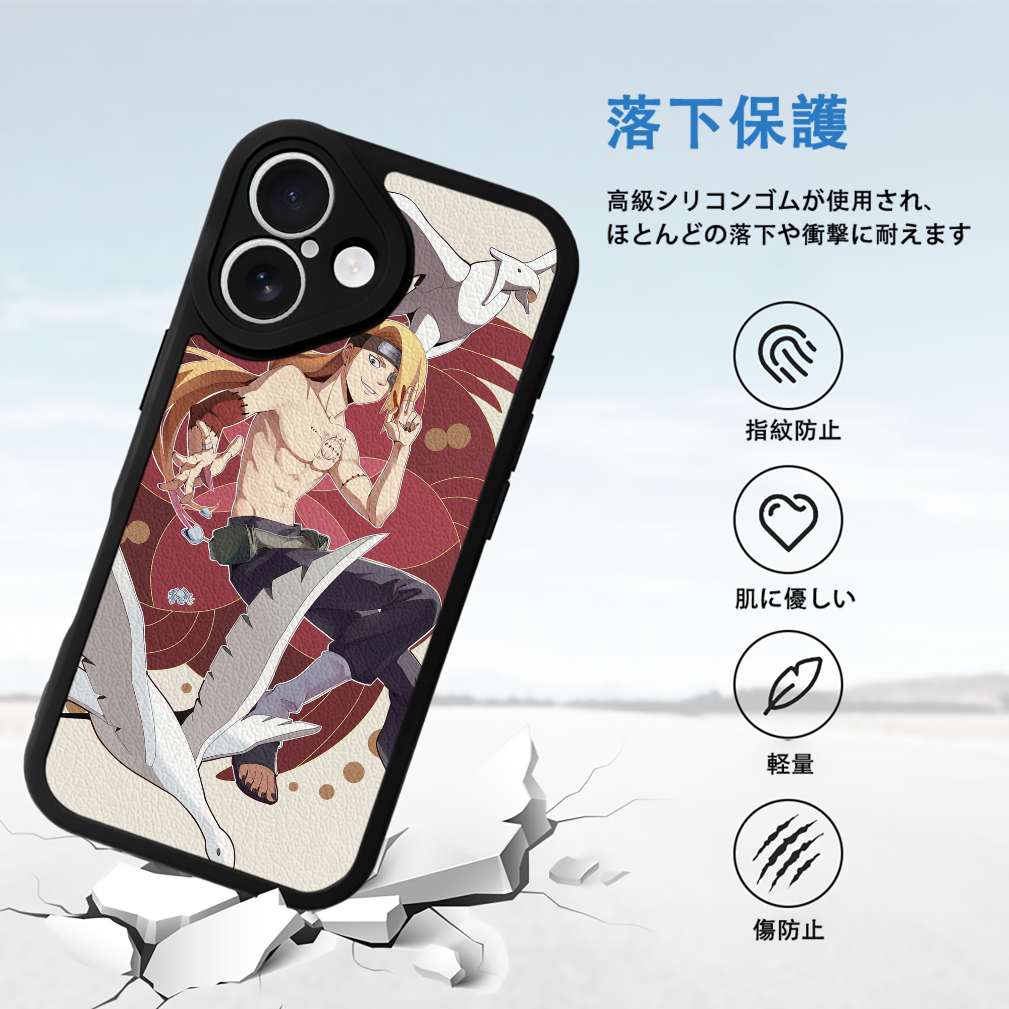 NARUTO -ナルト- NARUTO -ナルト- 疾風伝 【iPhone 16シリーズ対応】シリコンスマホケース（レザー調） 材質：シリコン