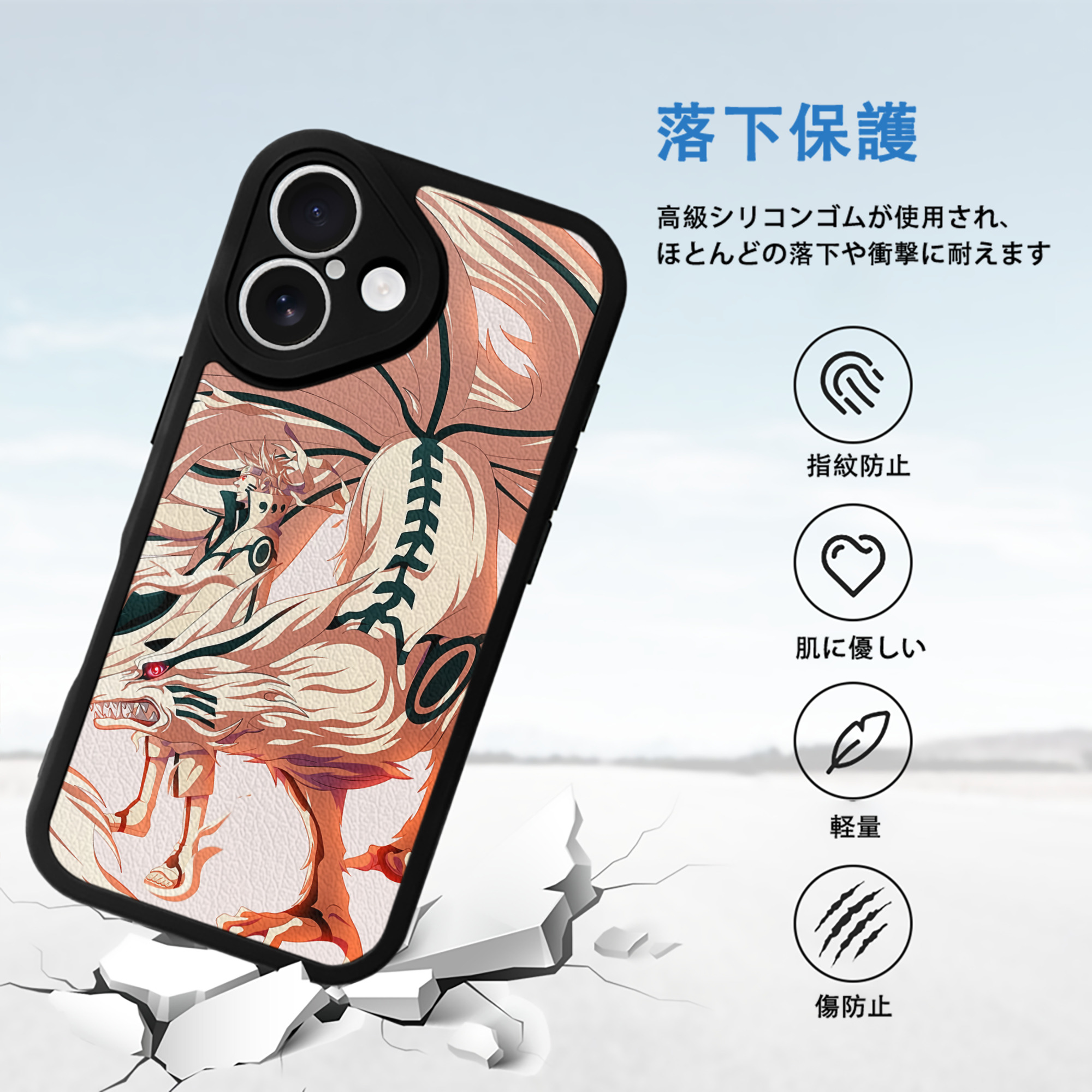 NARUTO -ナルト- NARUTO -ナルト- 疾風伝 【iPhone 16シリーズ対応】シリコンスマホケース（レザー調） 材質：シリコン