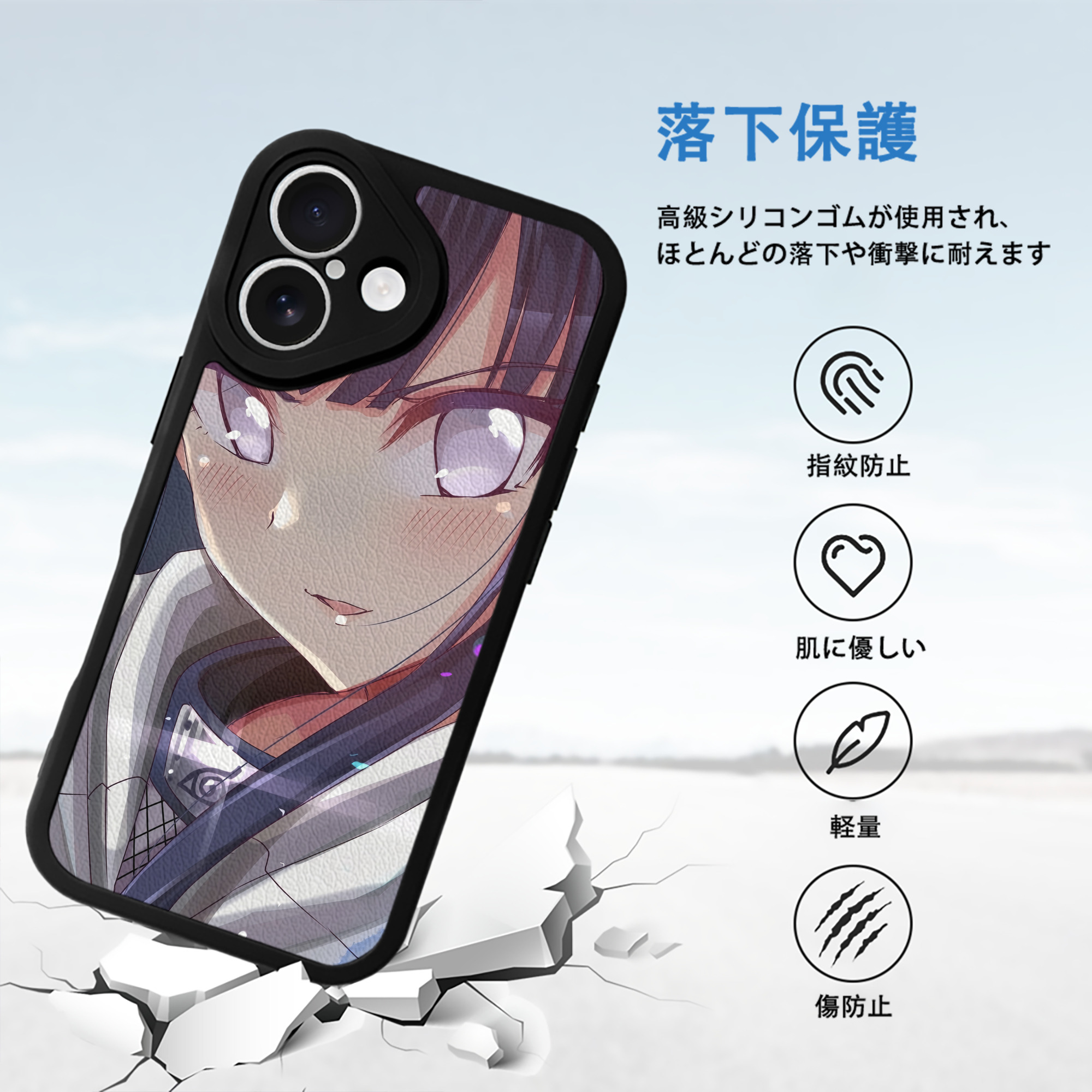 NARUTO -ナルト- NARUTO -ナルト- 疾風伝 【iPhone 16シリーズ対応】シリコンスマホケース（レザー調） 材質：シリコン