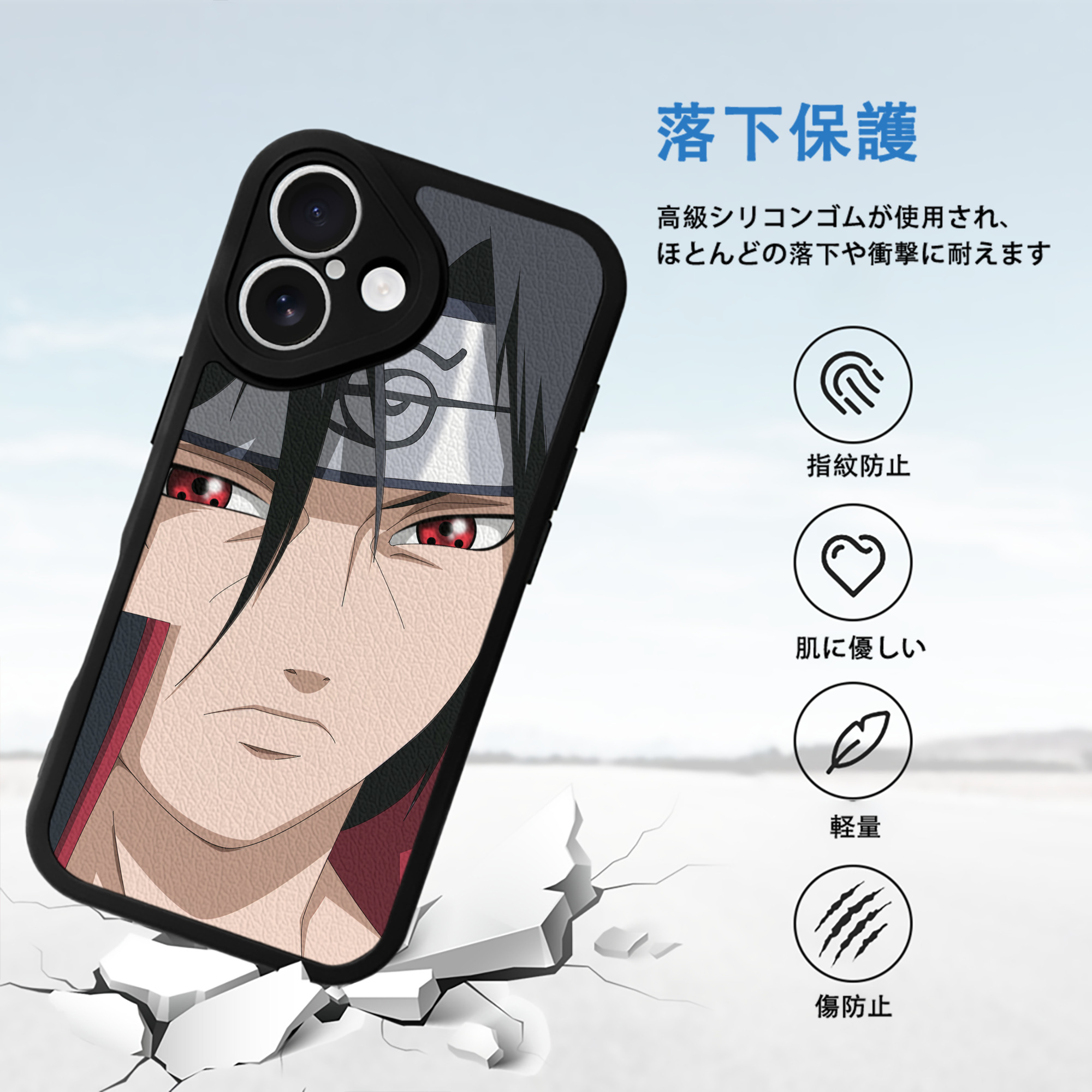 NARUTO -ナルト- NARUTO -ナルト- 疾風伝 【iPhone 16シリーズ対応】シリコンスマホケース（レザー調） 材質：シリコン